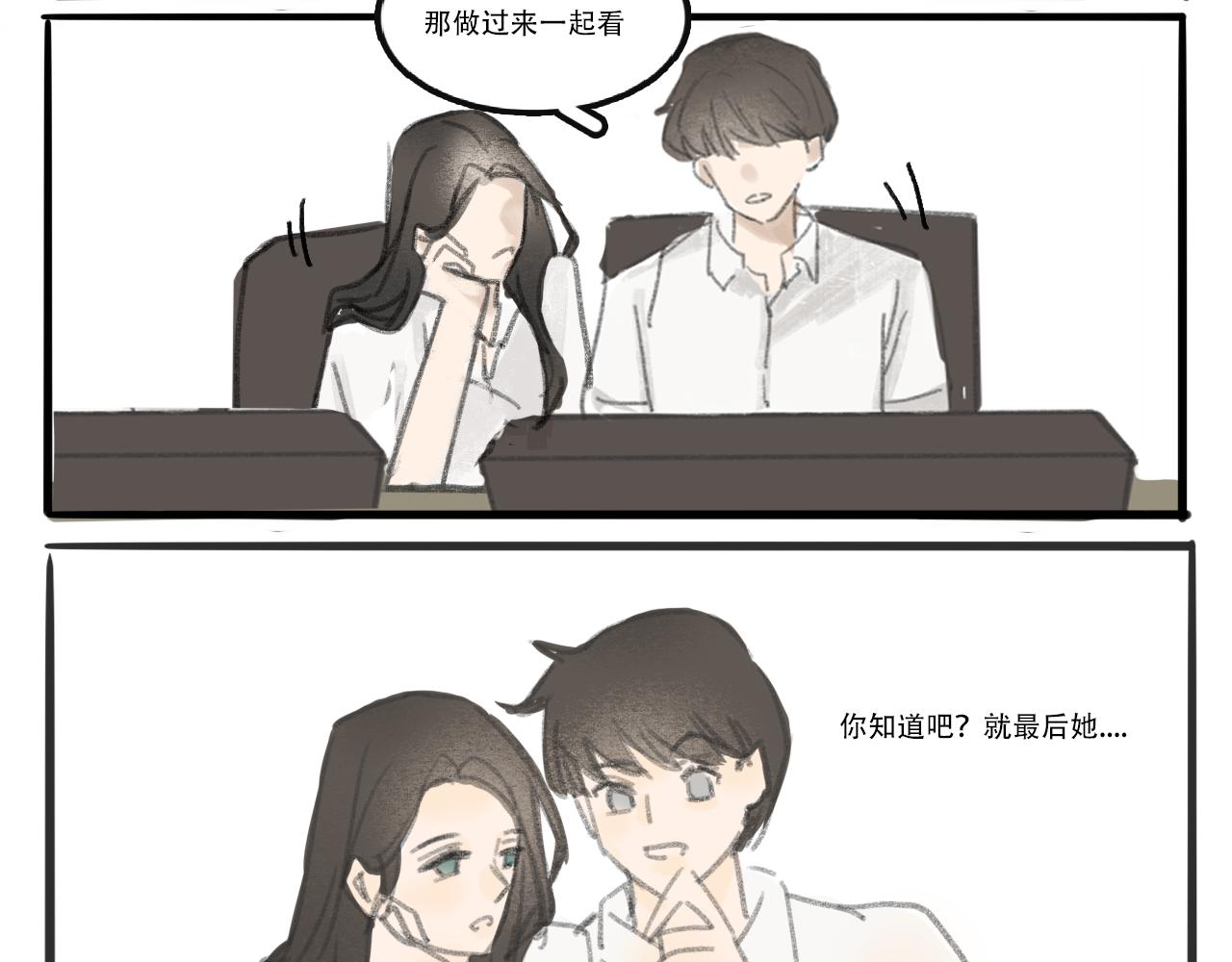 情人节特别篇：17岁（上）(1/2)-第4话