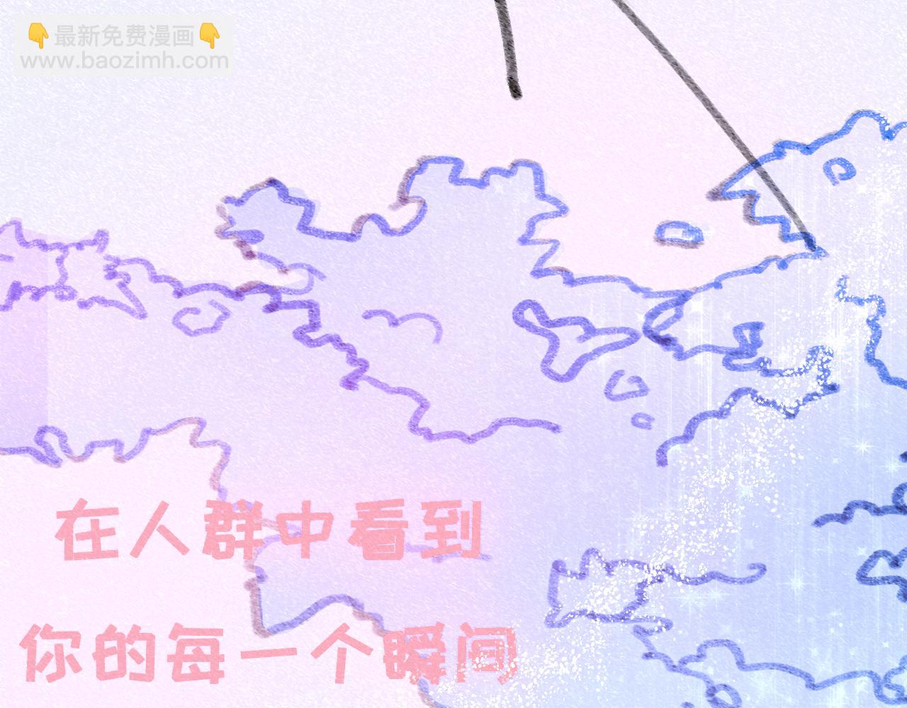 情人节特别篇：17岁（上）(1/2)-第4话