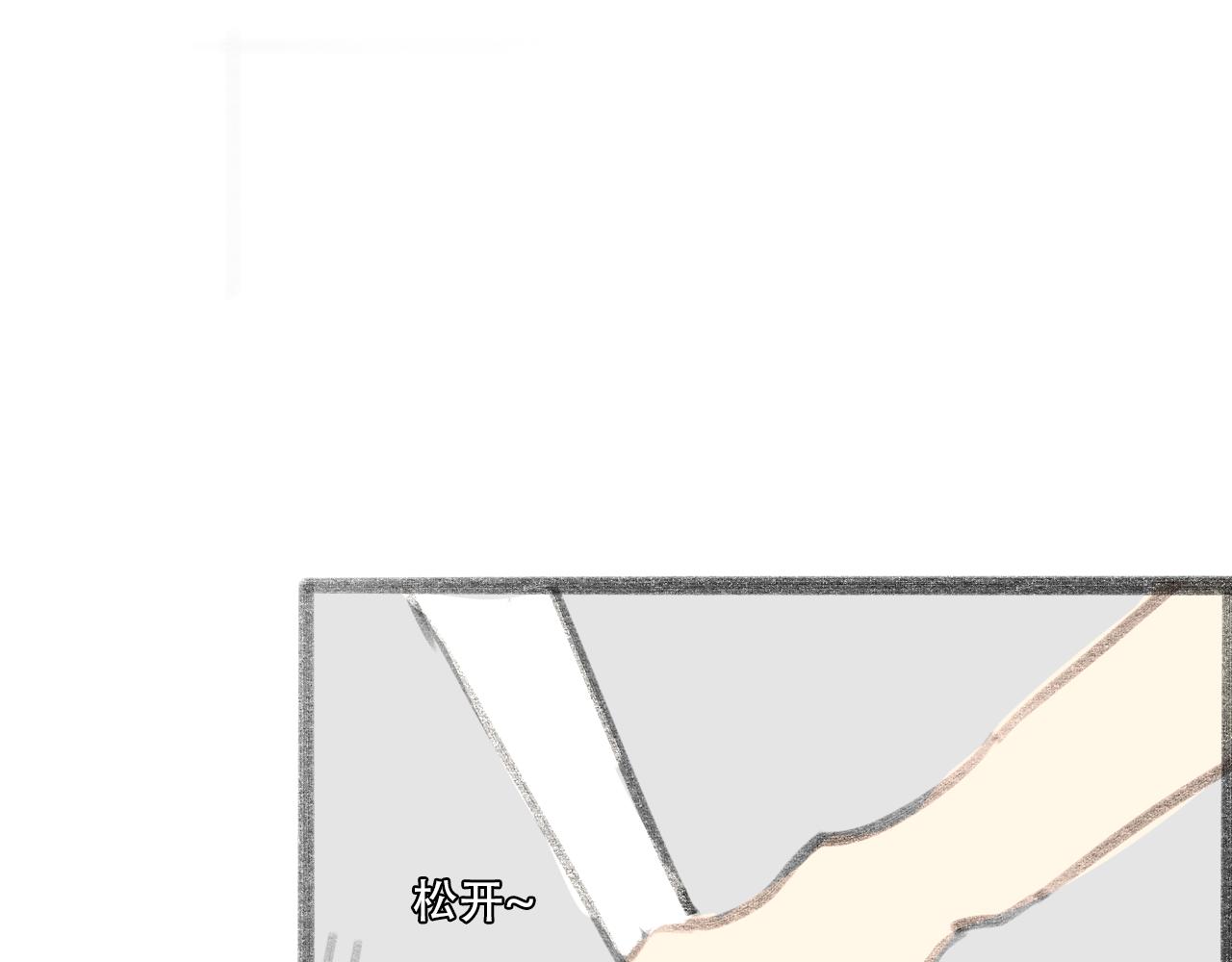 17岁（下）(1/3)-第6话