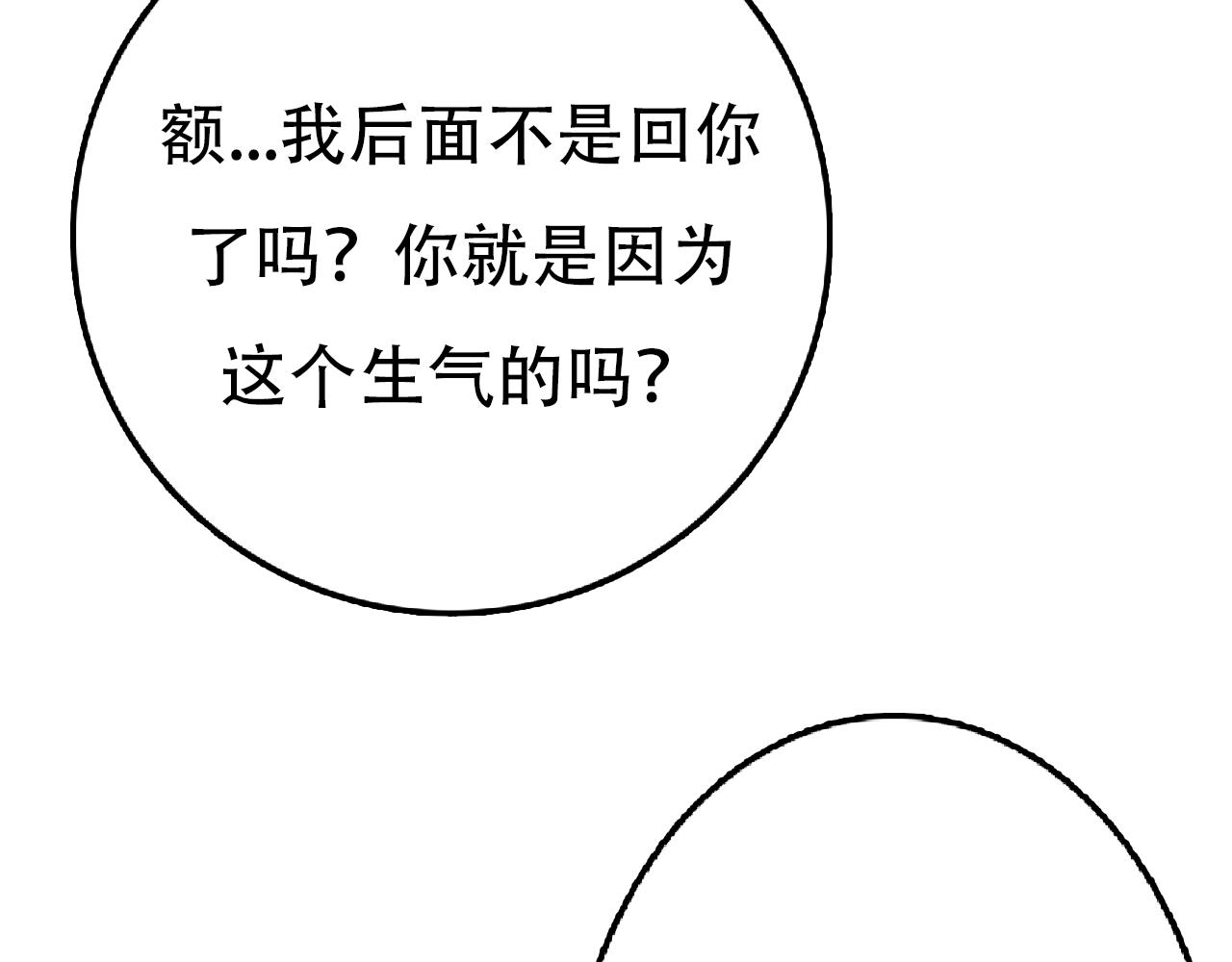 17岁（下）(1/3)-第6话