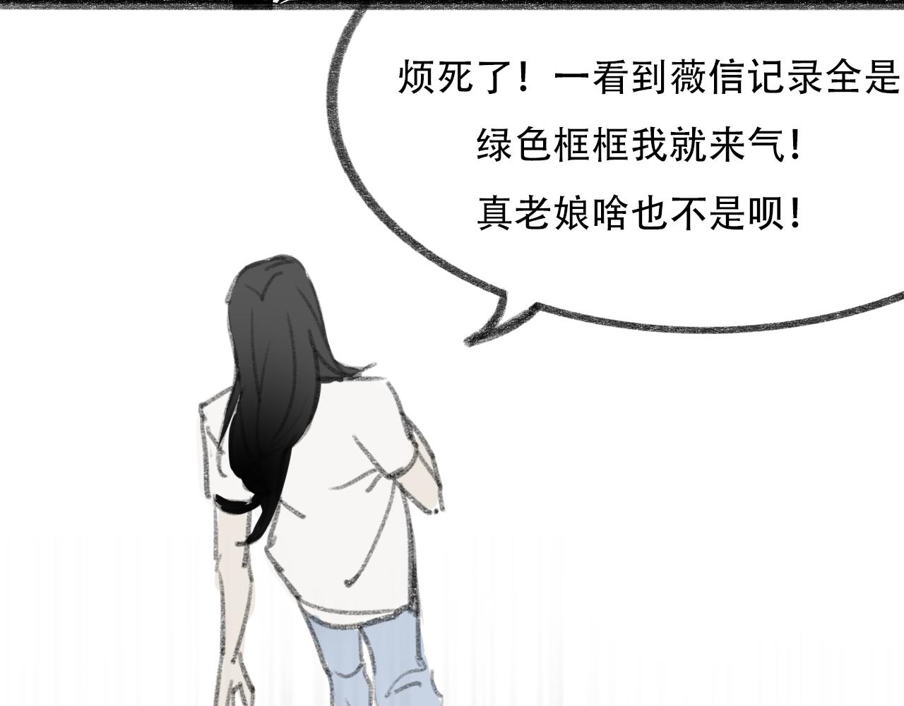 17岁（下）(1/3)-第6话