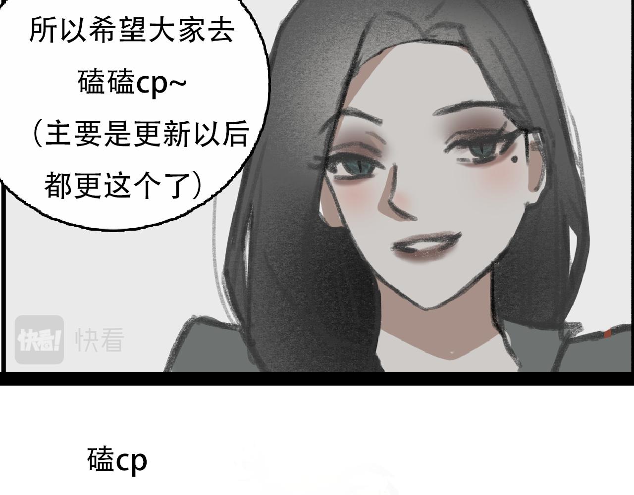 新坑《不远》！甜蜜来袭！-第10话