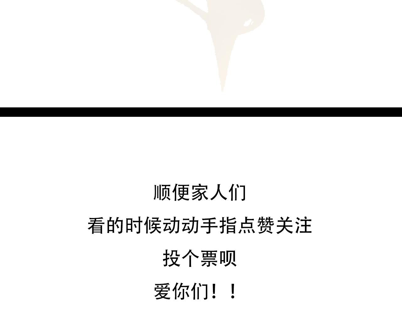 新坑《不远》！甜蜜来袭！-第10话