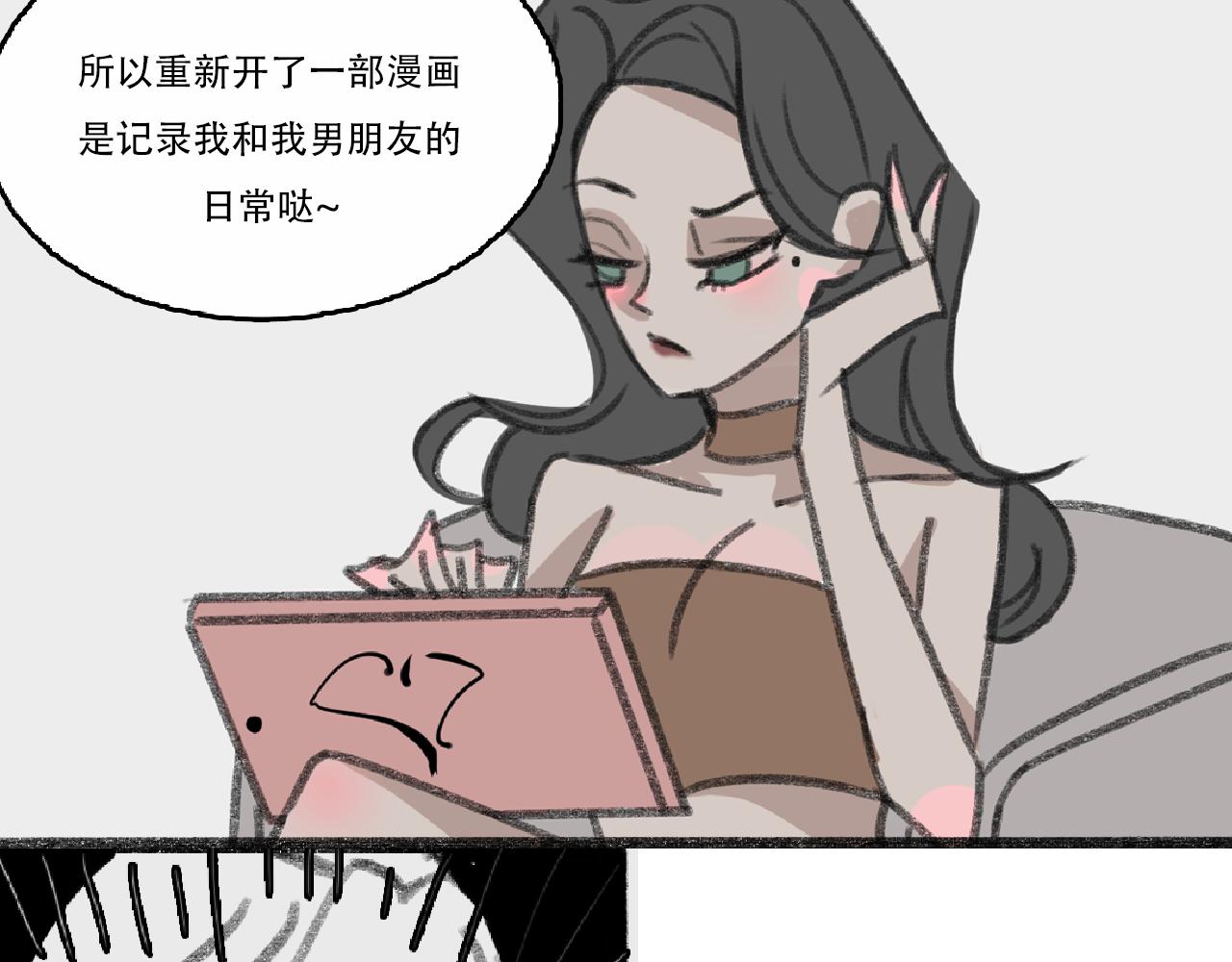 新坑《不远》！甜蜜来袭！-第10话