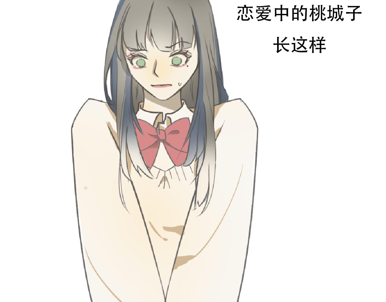 新坑《不远》！甜蜜来袭！-第10话