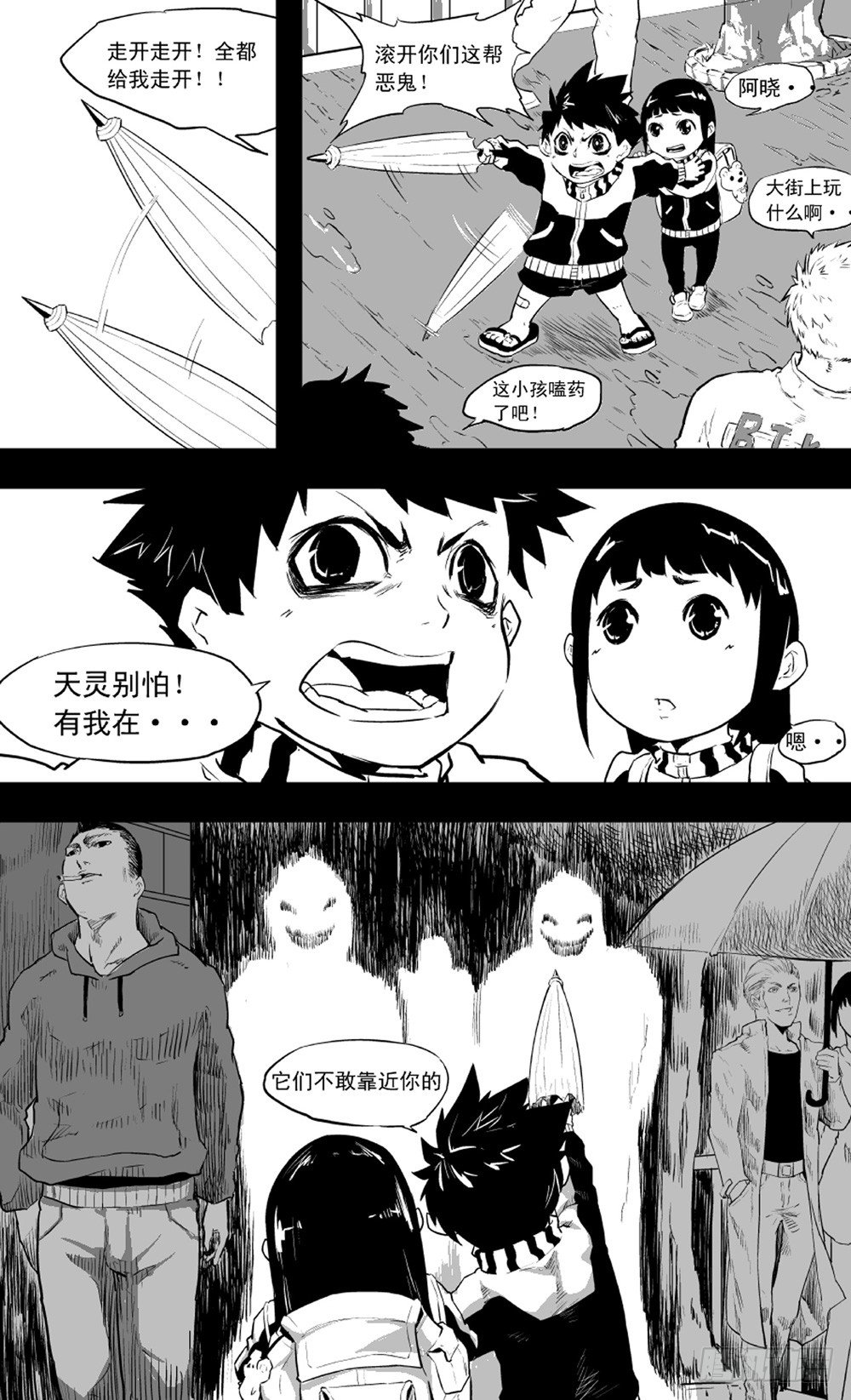 第01话 初夜02-第2话