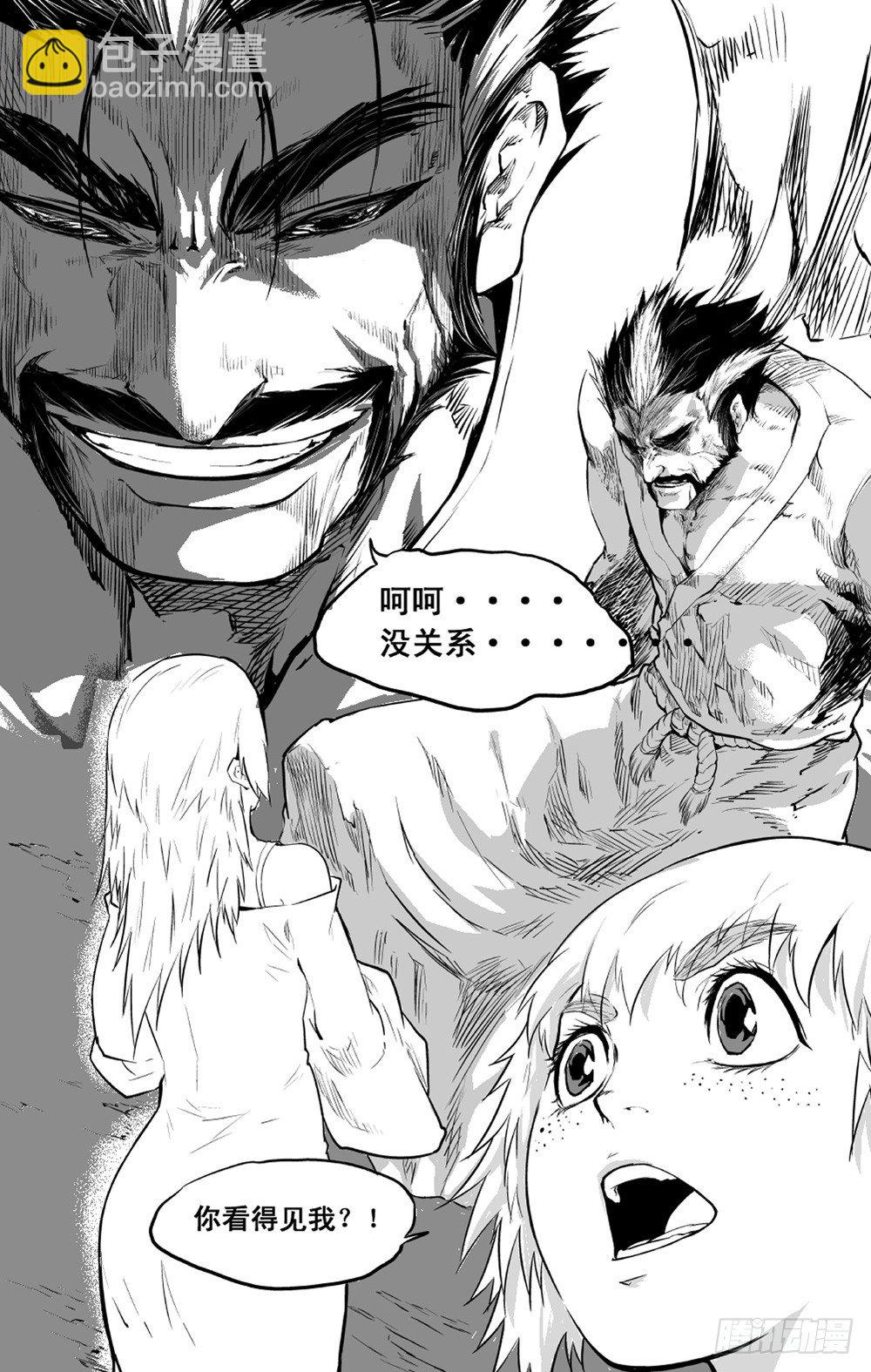 第01话 初夜02-第2话