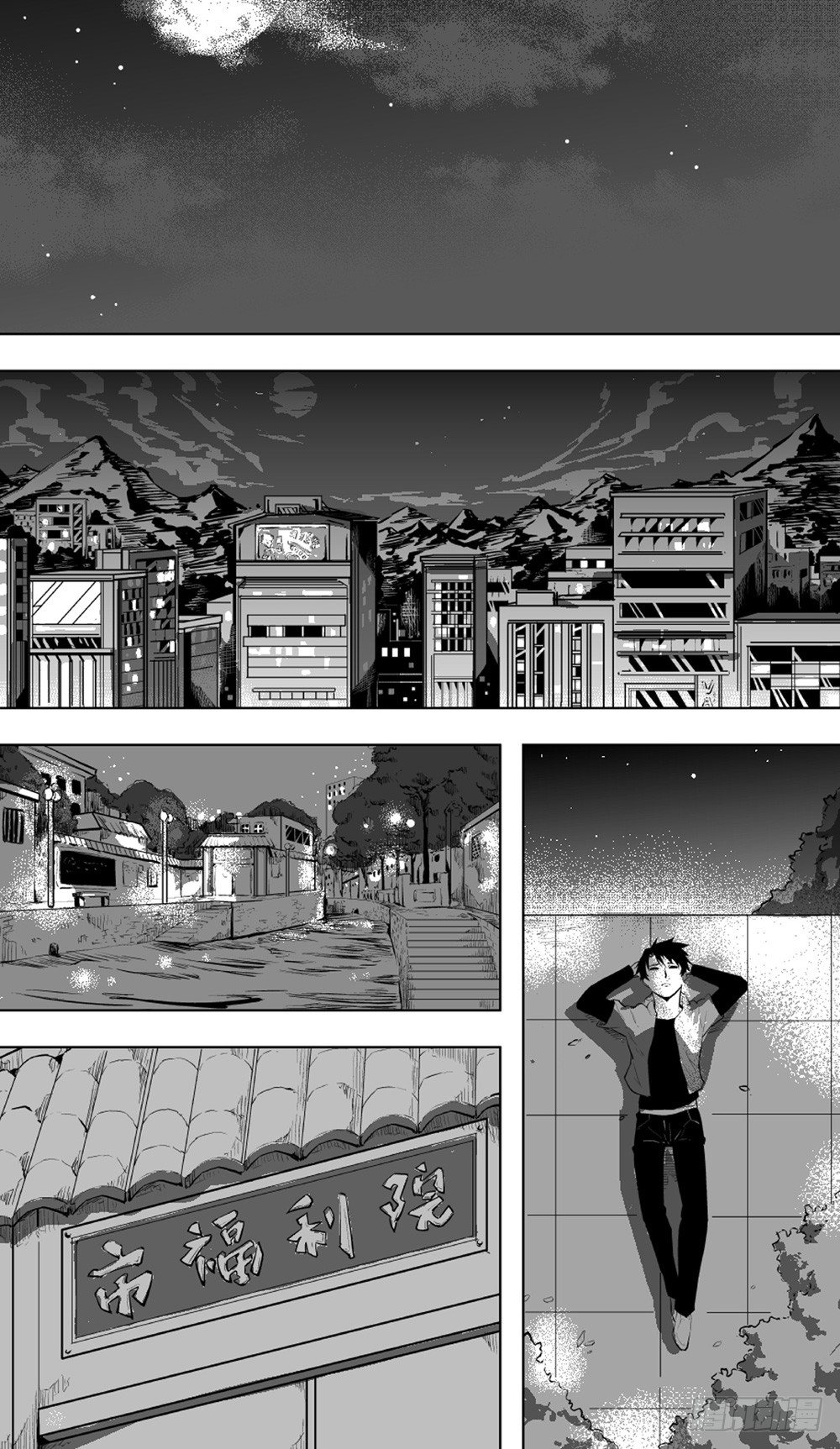 第01话 初夜02-第2话