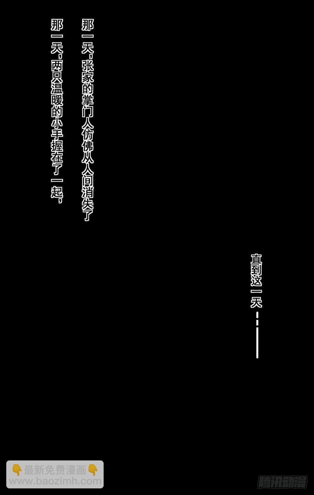 第06话 人魔-第12话