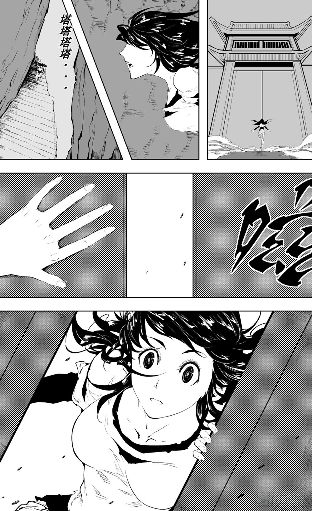 第06话 人魔-第12话