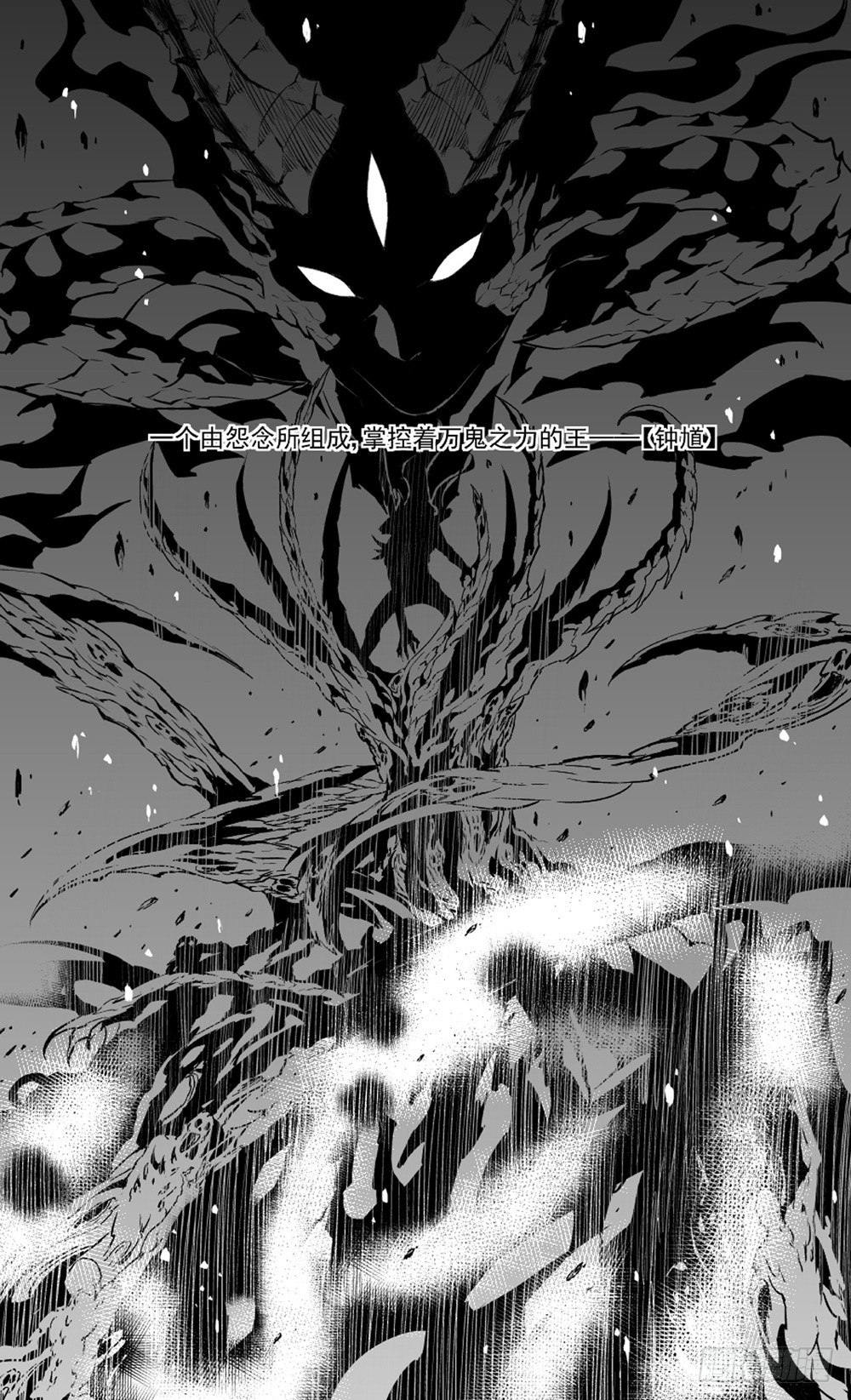 第06话 人魔-第12话