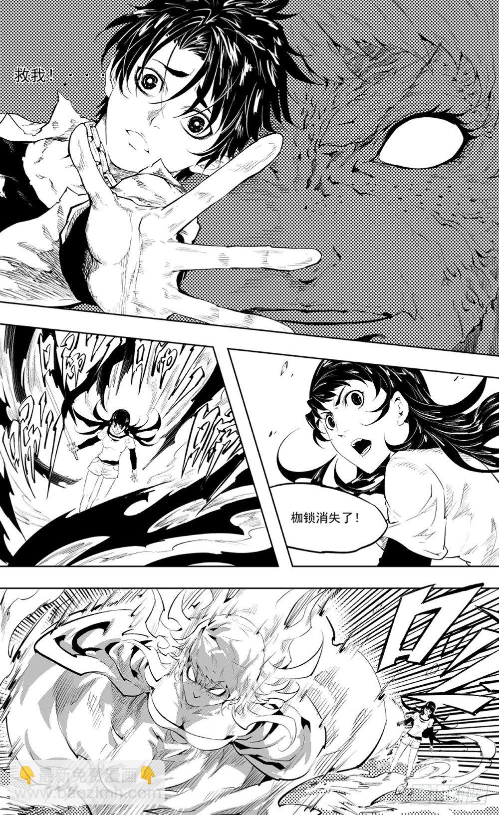 第08话 解咒01-第14话