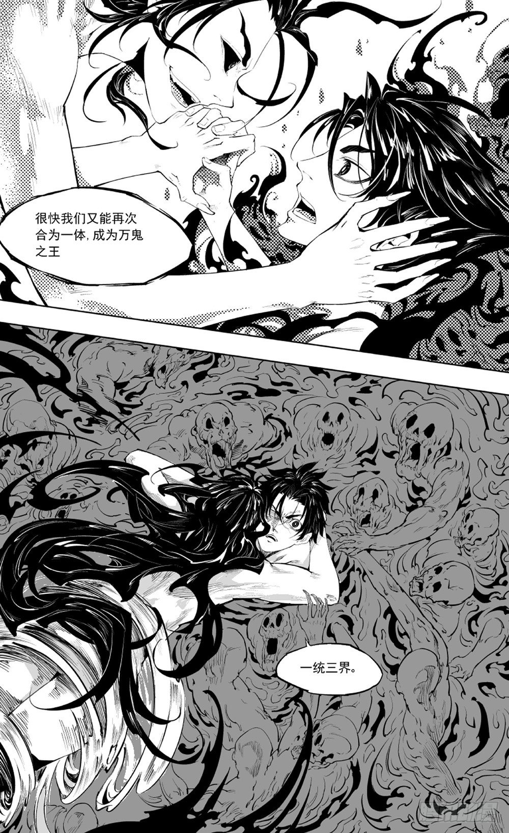 第08话 解咒01-第14话