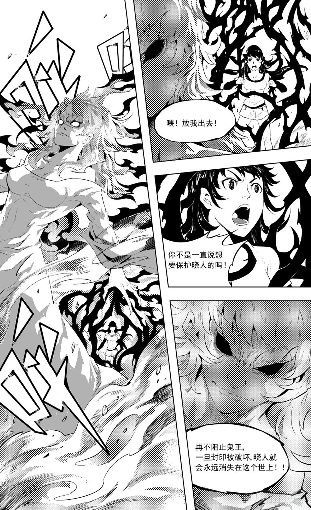 第08话 解咒01-第14话