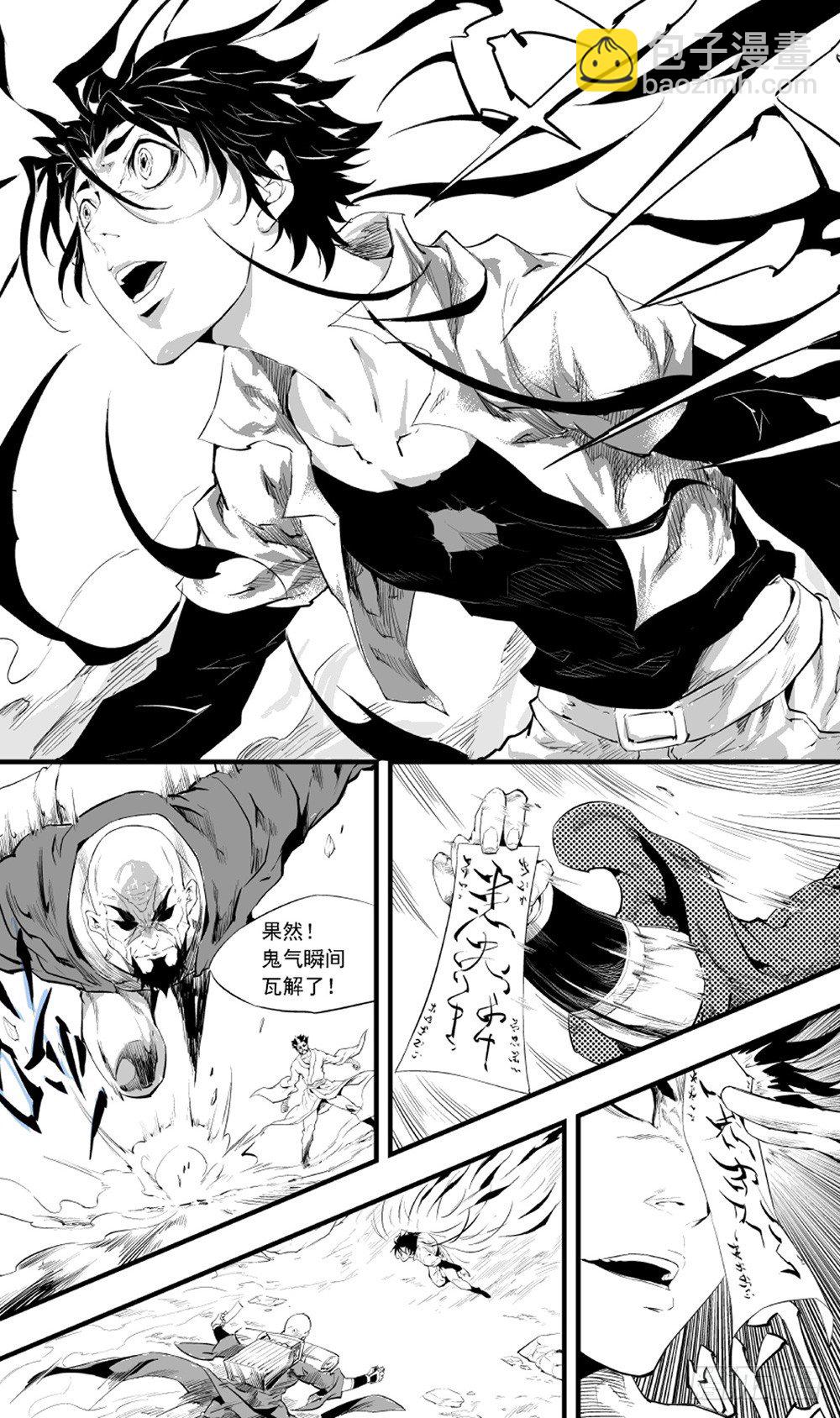 第09话 梦醒01-第16话