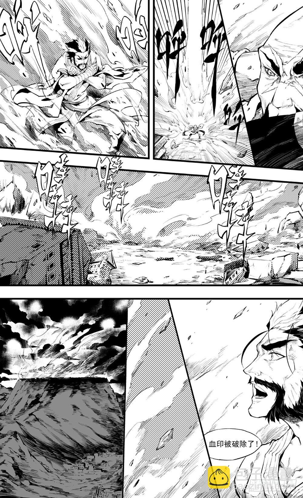 第09话 梦醒01-第16话