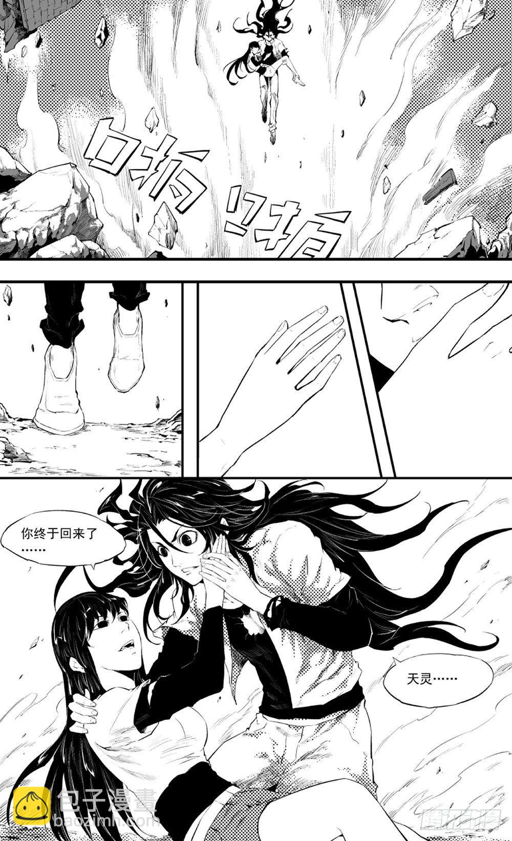 第09话 梦醒01-第16话