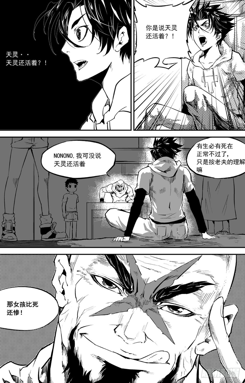 第10话 希望01-第18话