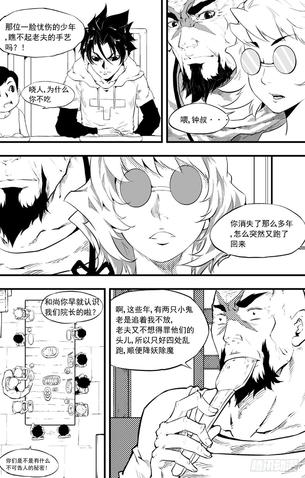 第10话 希望01-第18话