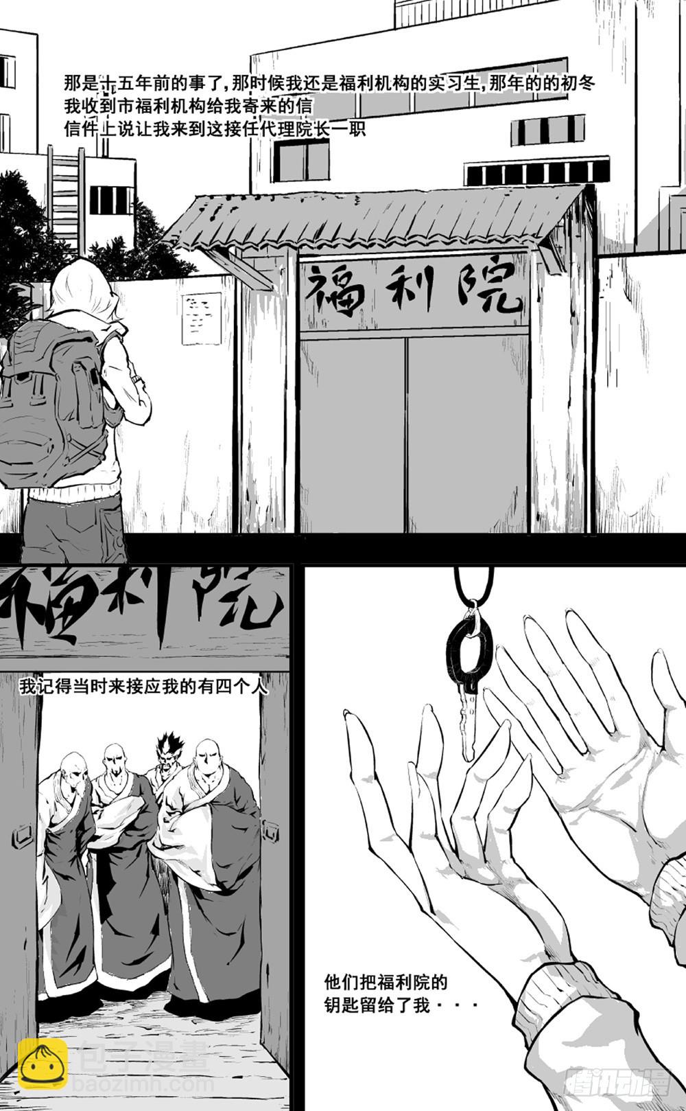 第10话 希望01-第18话