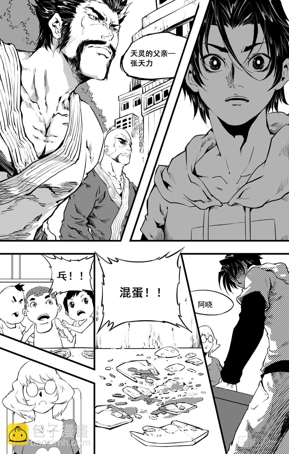 第10话 希望01-第18话