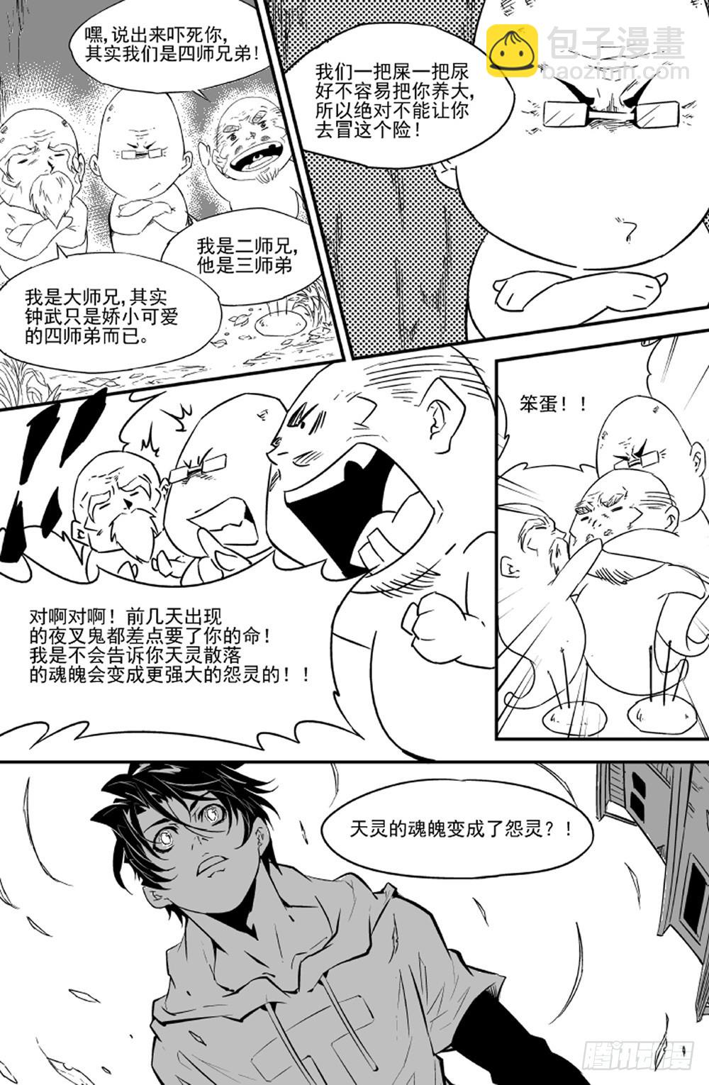 第10话 希望03-第20话