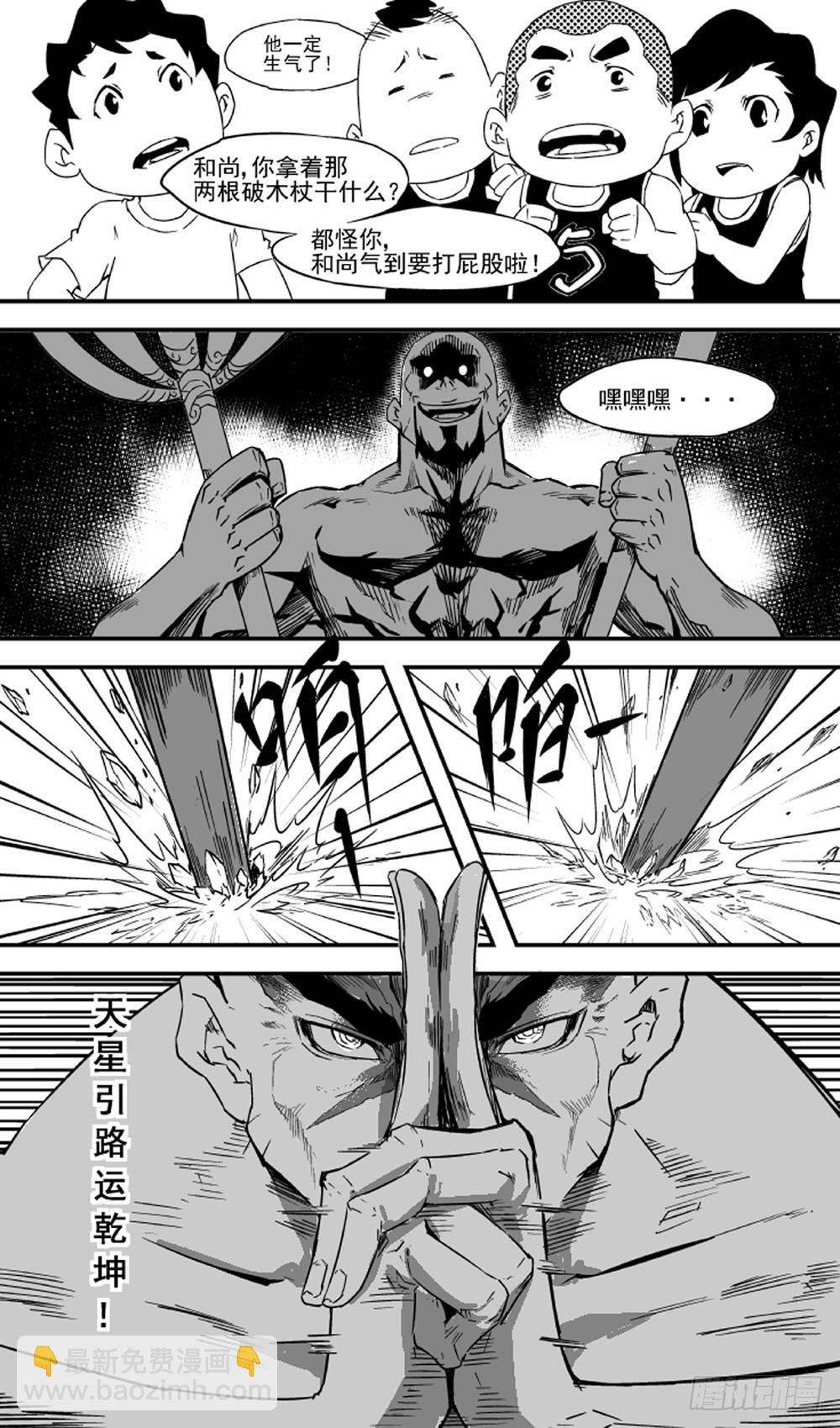 第10话 希望03-第20话