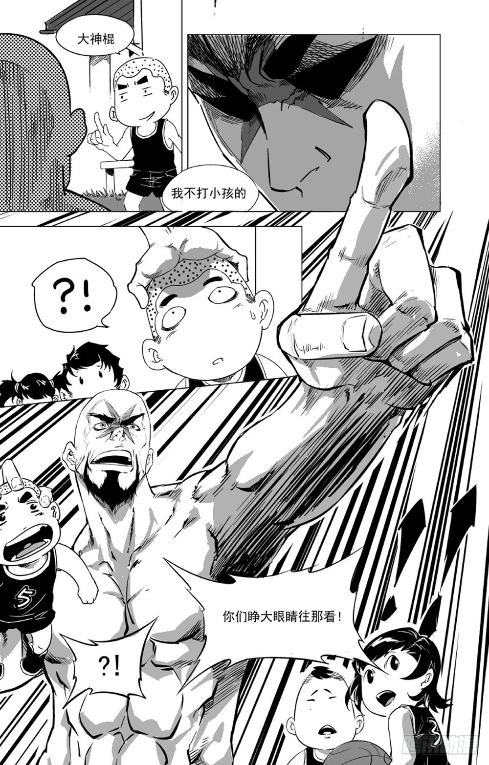 第10话 希望03-第20话