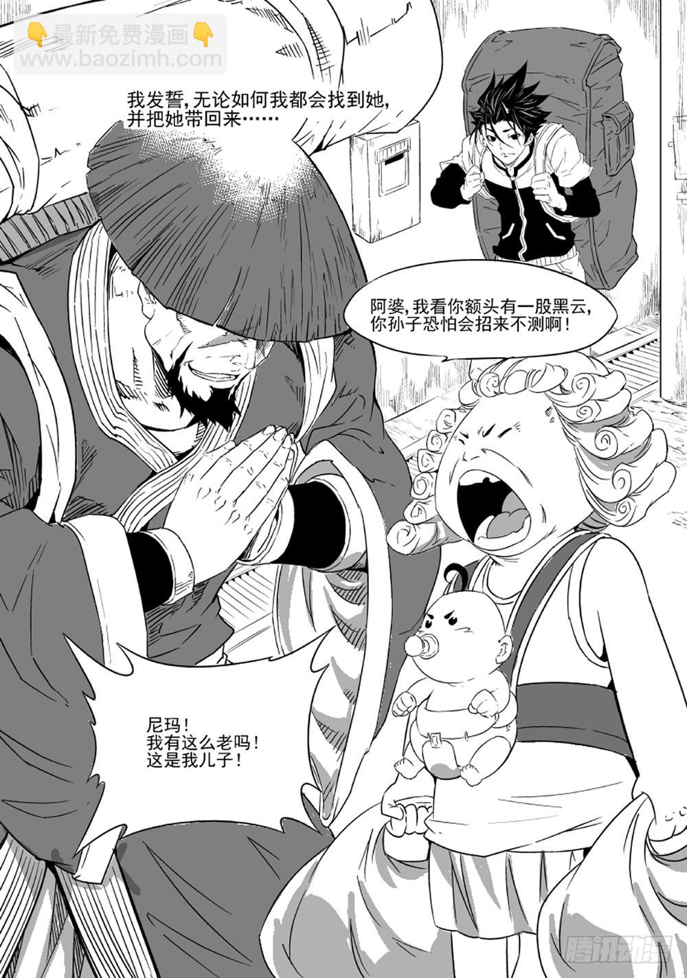 第10话 希望05-第22话