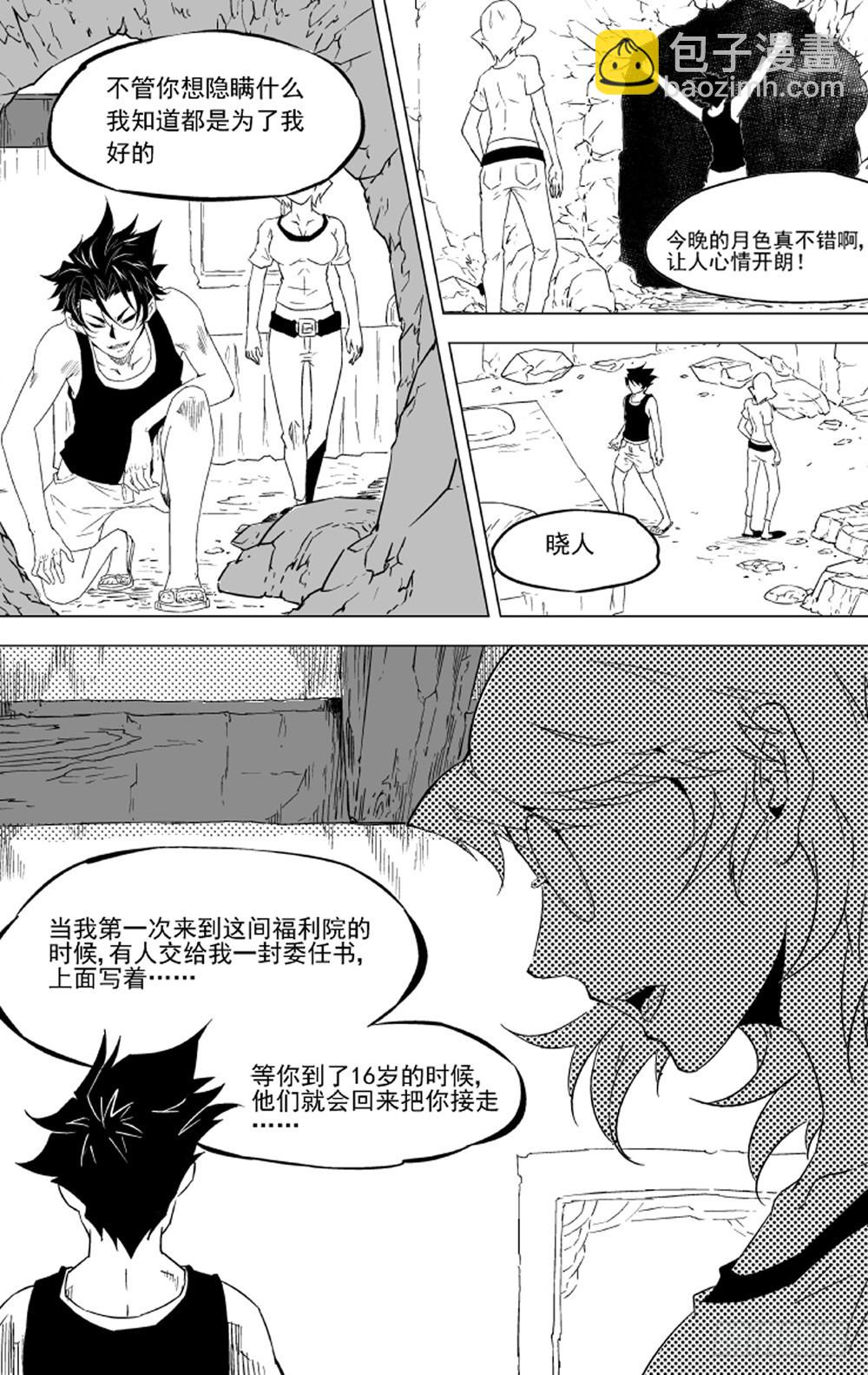 第10话 希望05-第22话