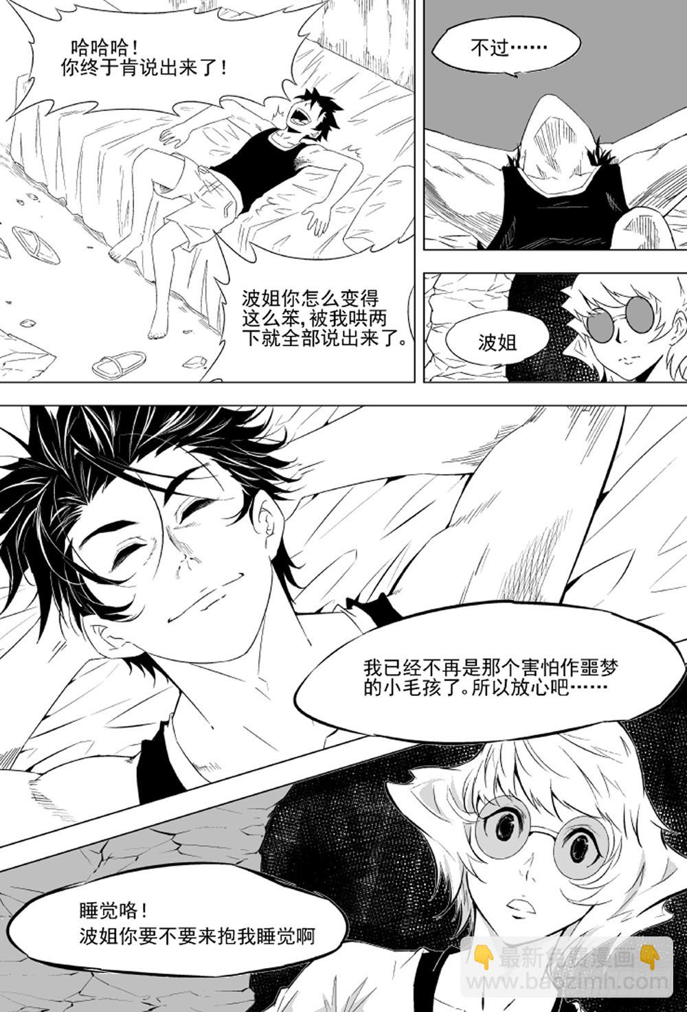 第10话 希望05-第22话