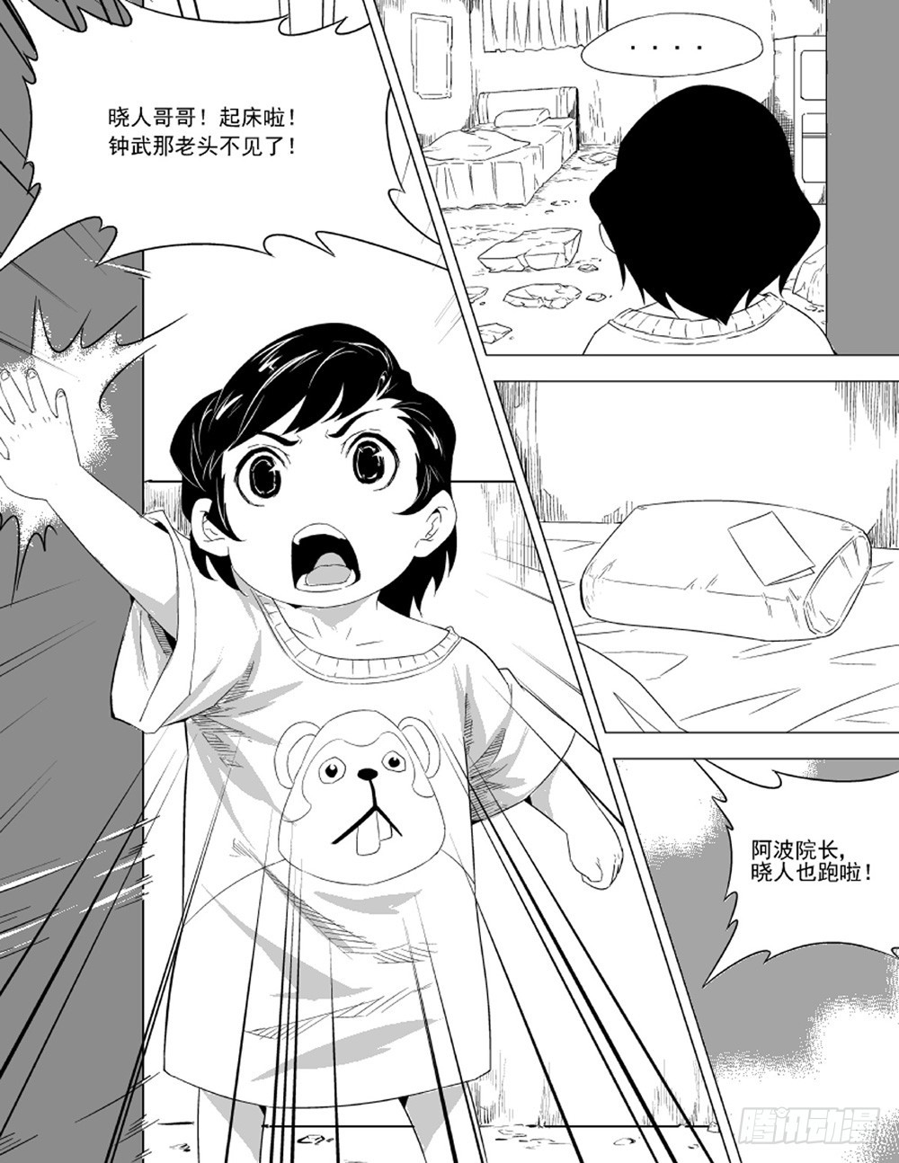 第10话 希望05-第22话