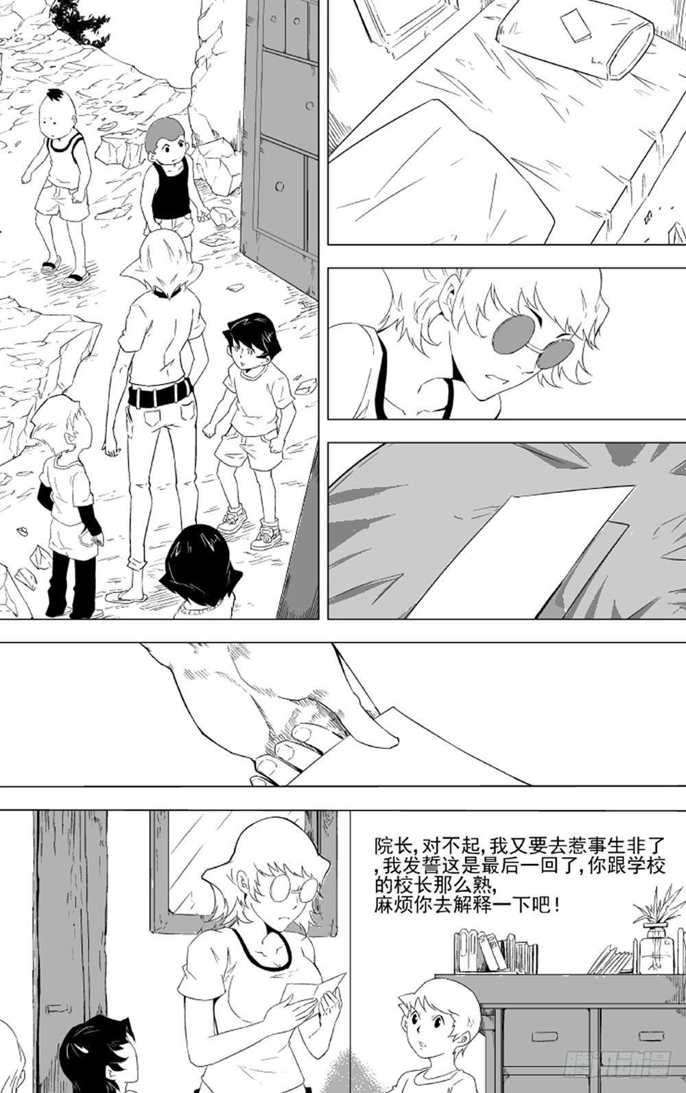 第10话 希望05-第22话