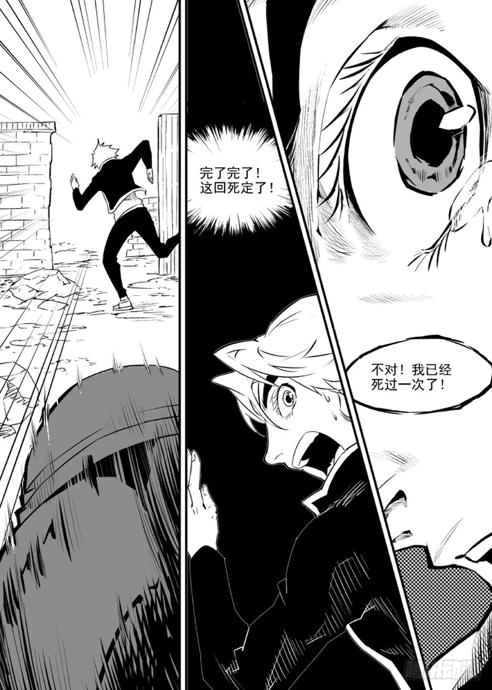 第11话 登场02-第24话