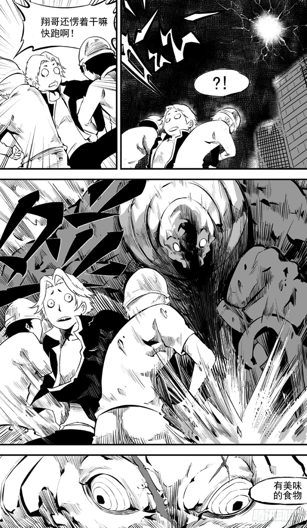 第11话 登场02-第24话