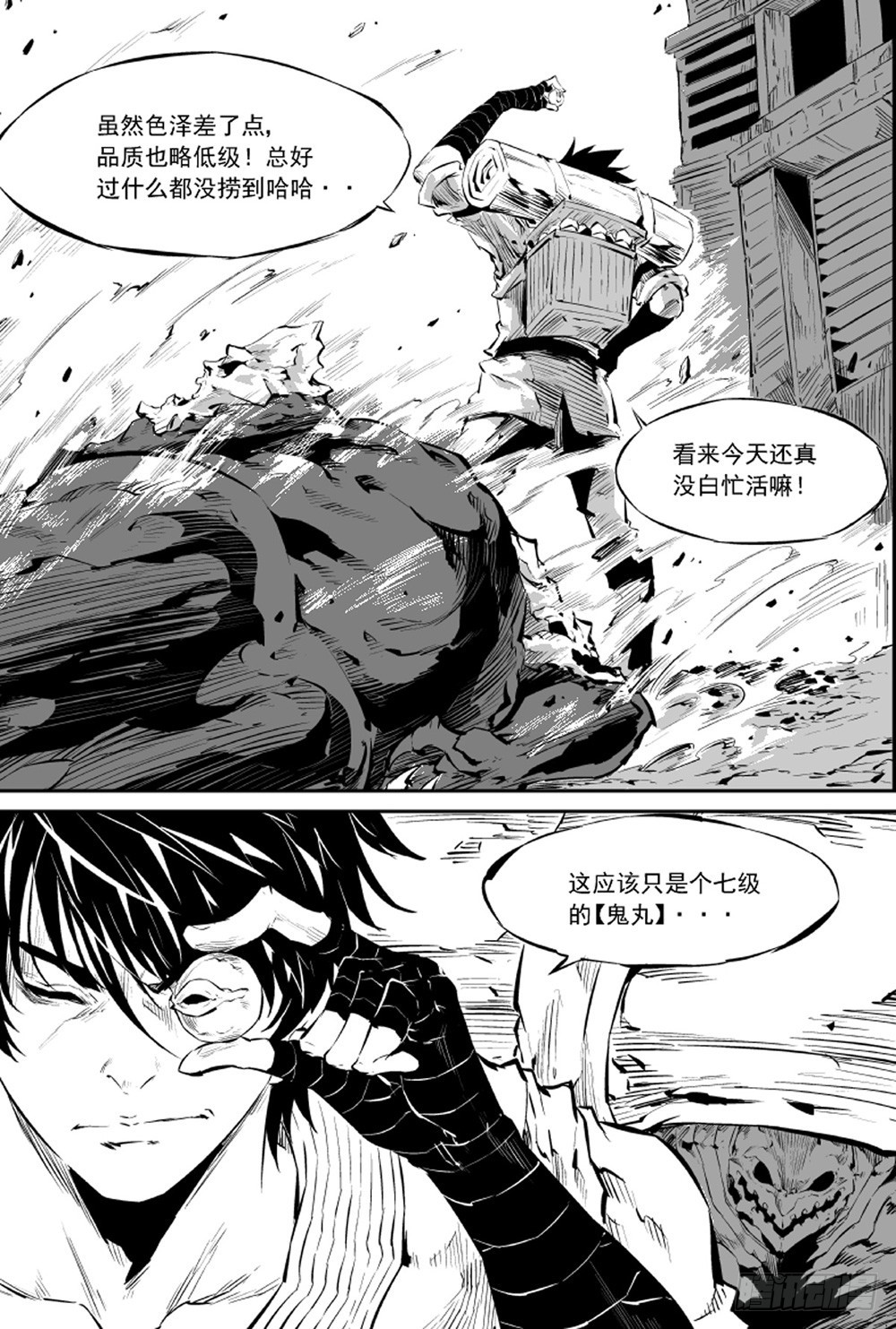 第11话 登场04-第26话