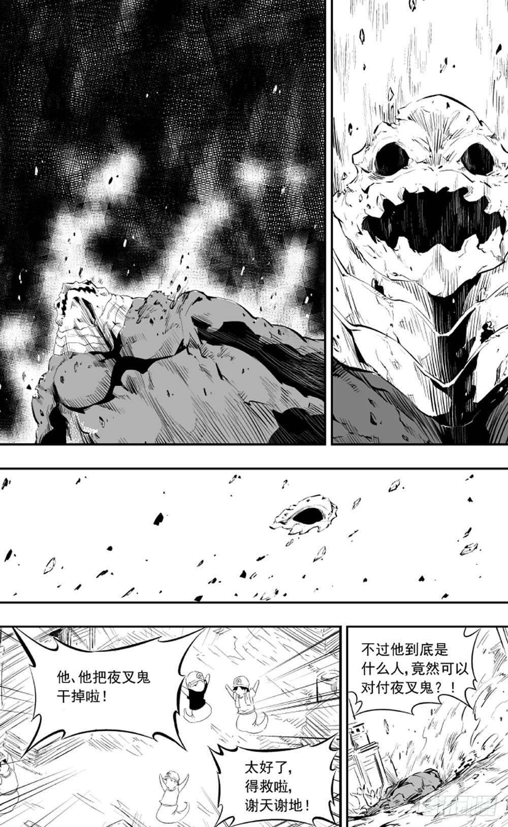 第11话 登场04-第26话