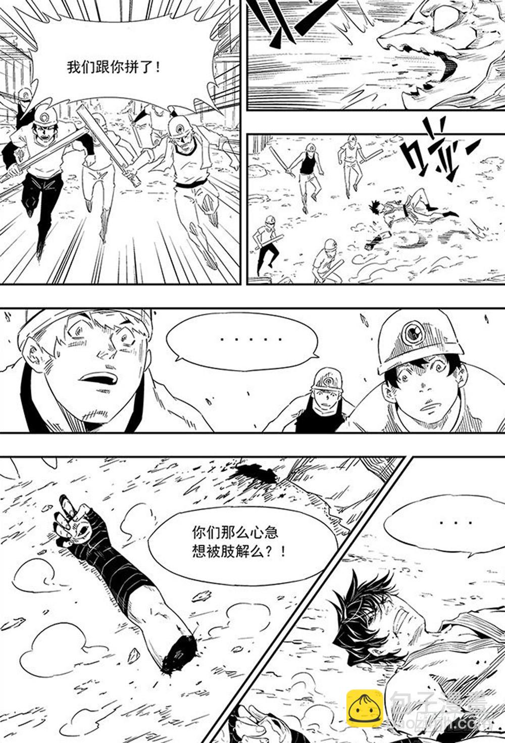 第11话 登场06-第28话