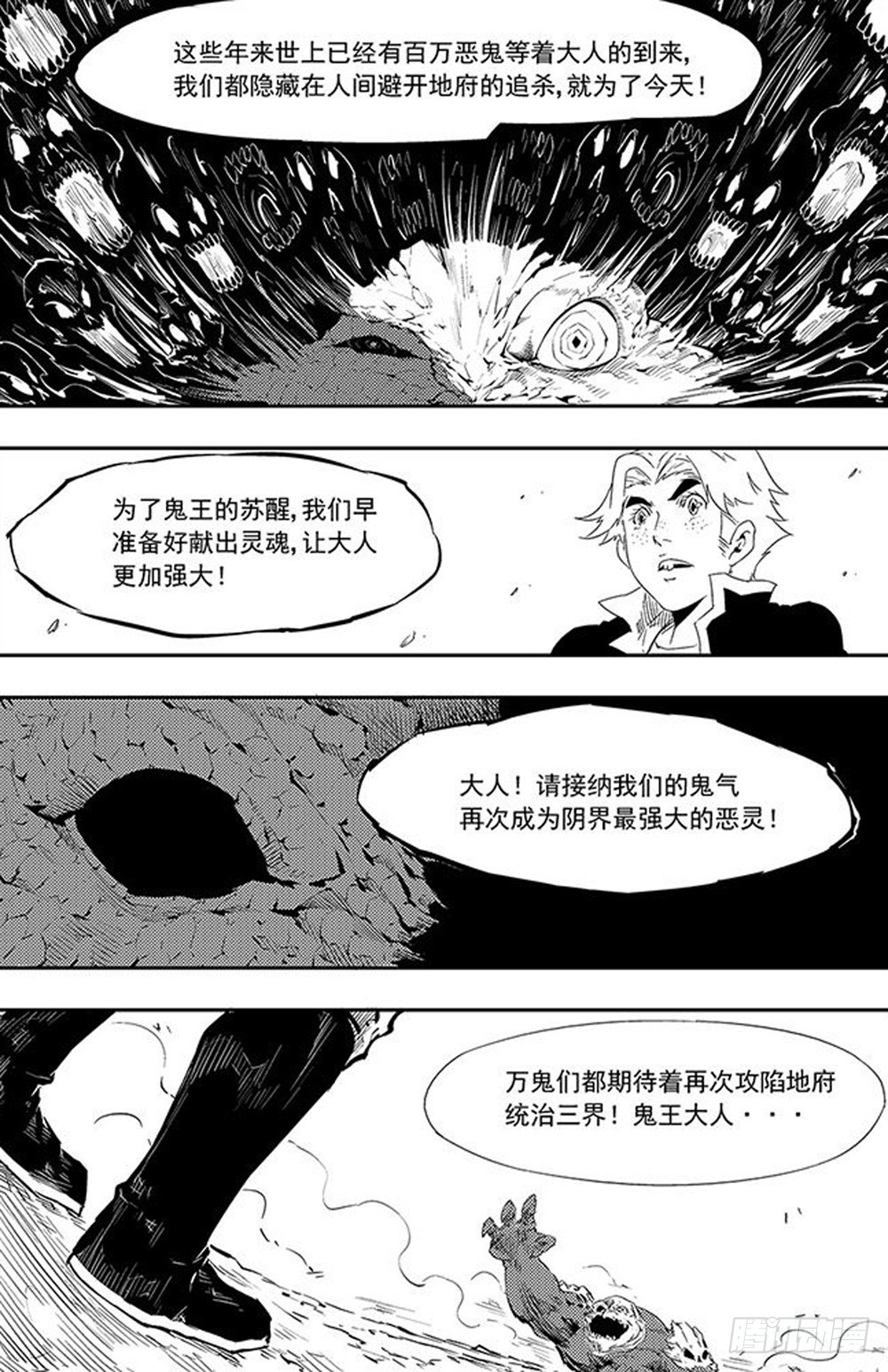 第11话 登场08-第30话