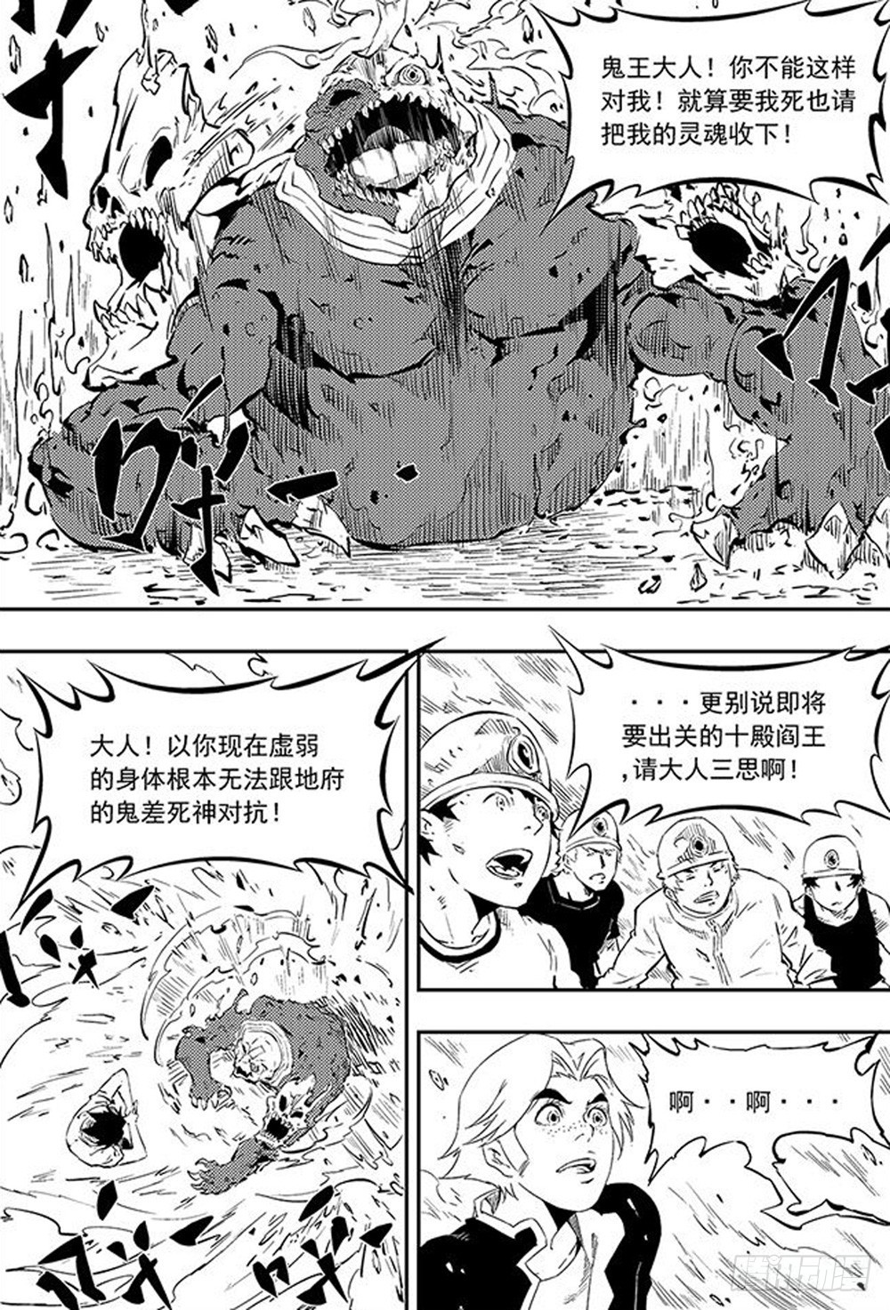 第11话 登场08-第30话