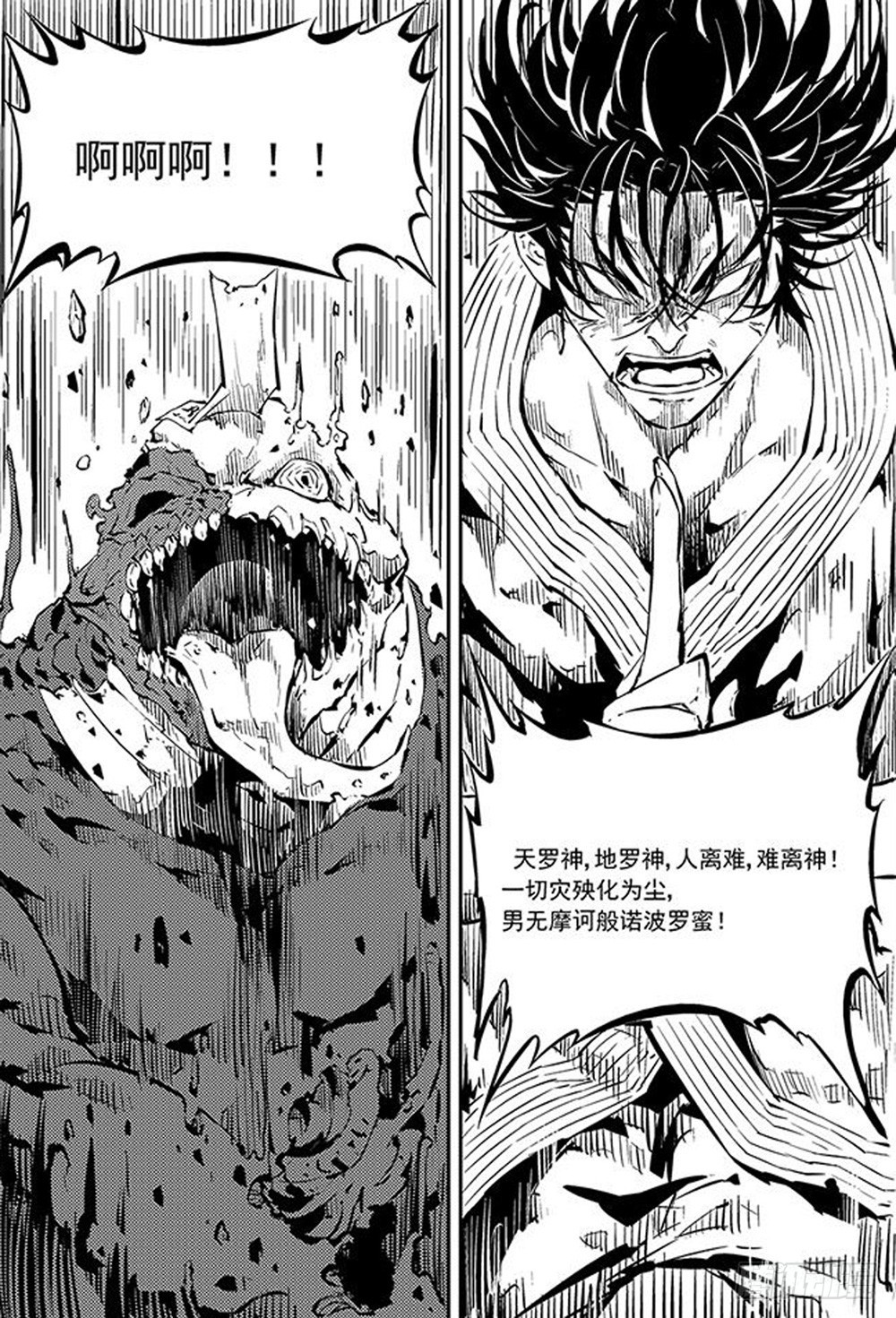 第11话 登场08-第30话