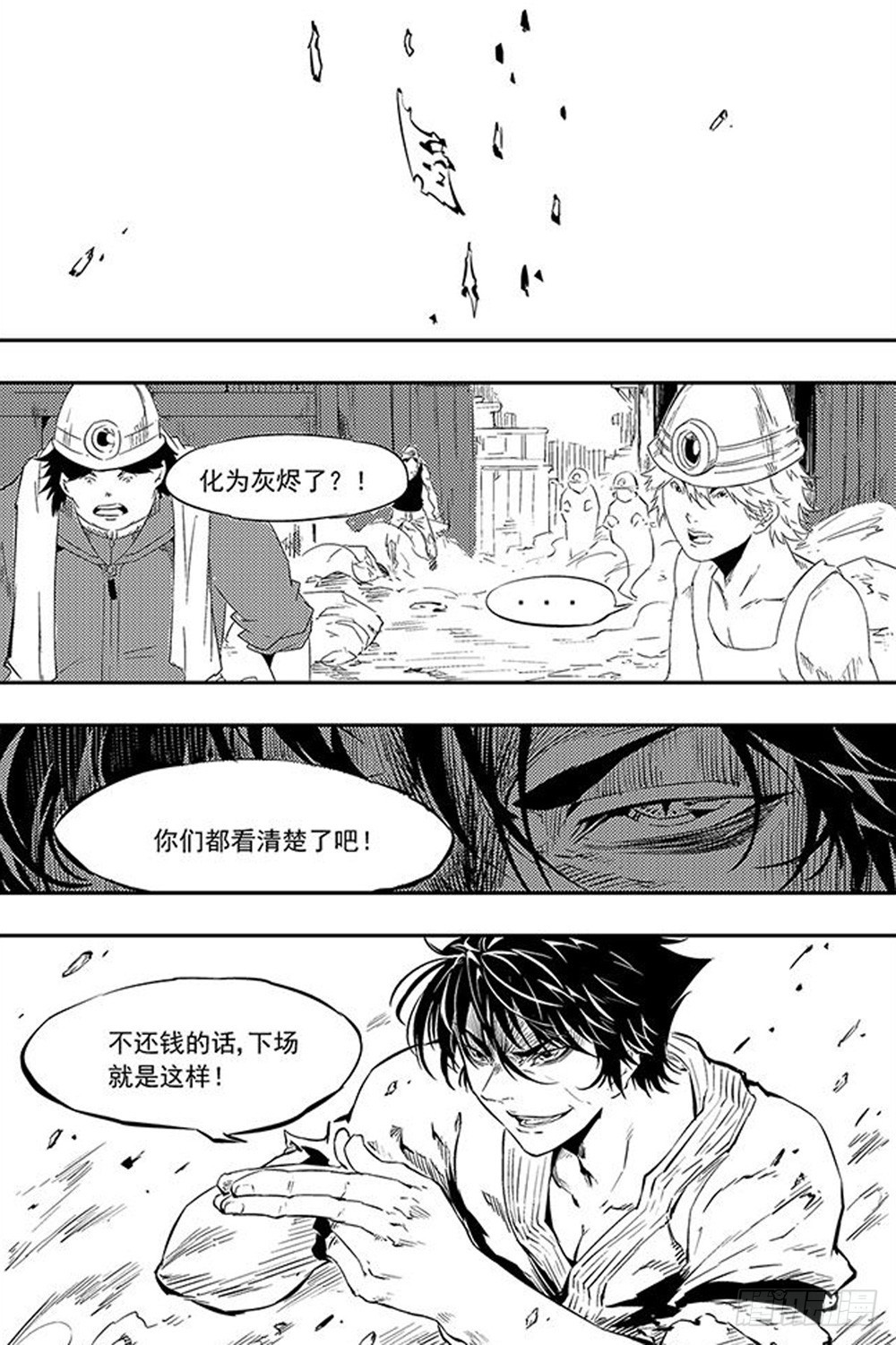 第11话 登场08-第30话