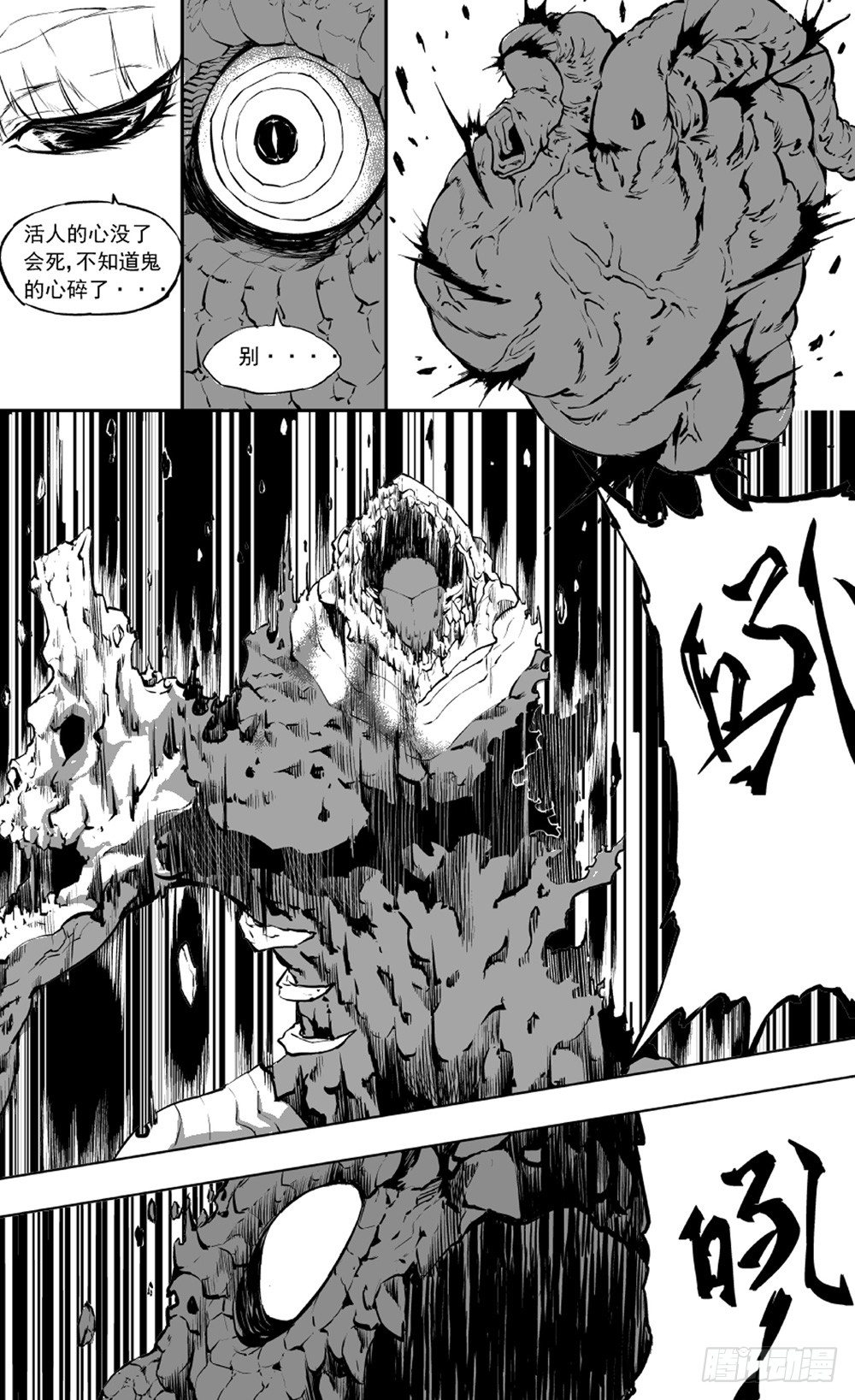 第01话 初夜04-第4话