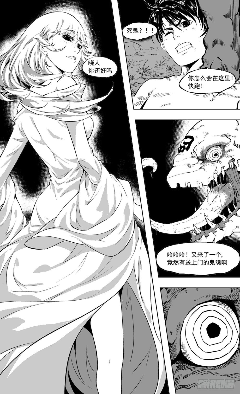 第01话 初夜04-第4话