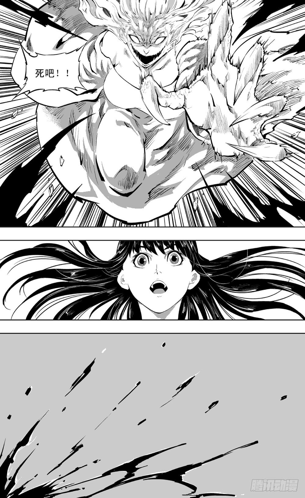 第02话 变奏02-第6话