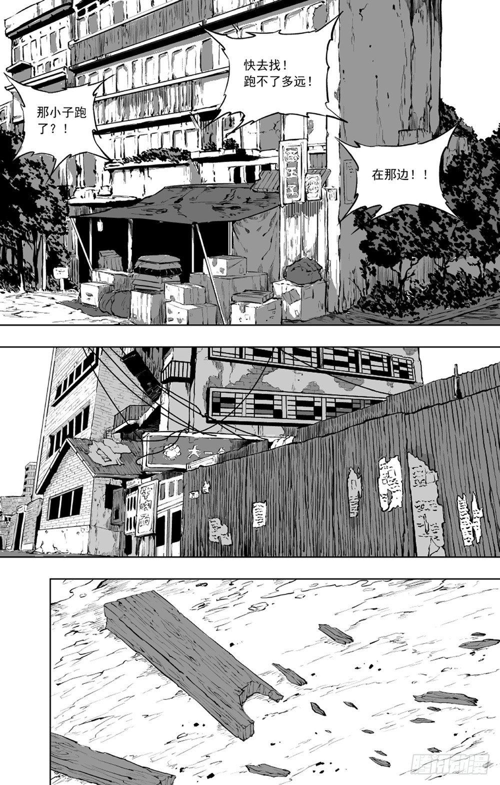 第03话 回忆02-第8话