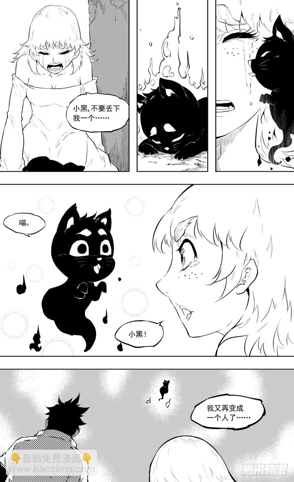 第03话 回忆02-第8话