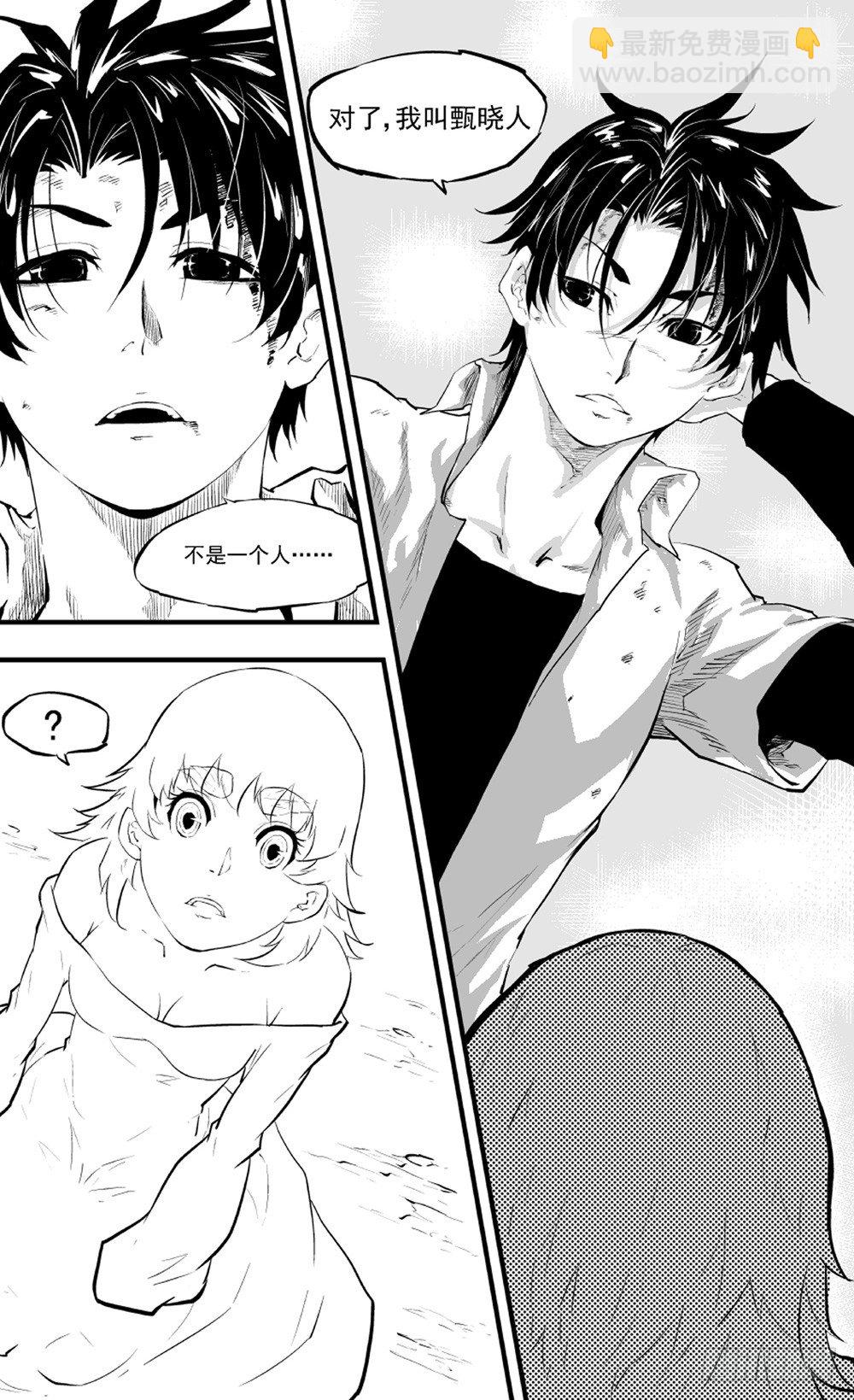 第03话 回忆02-第8话