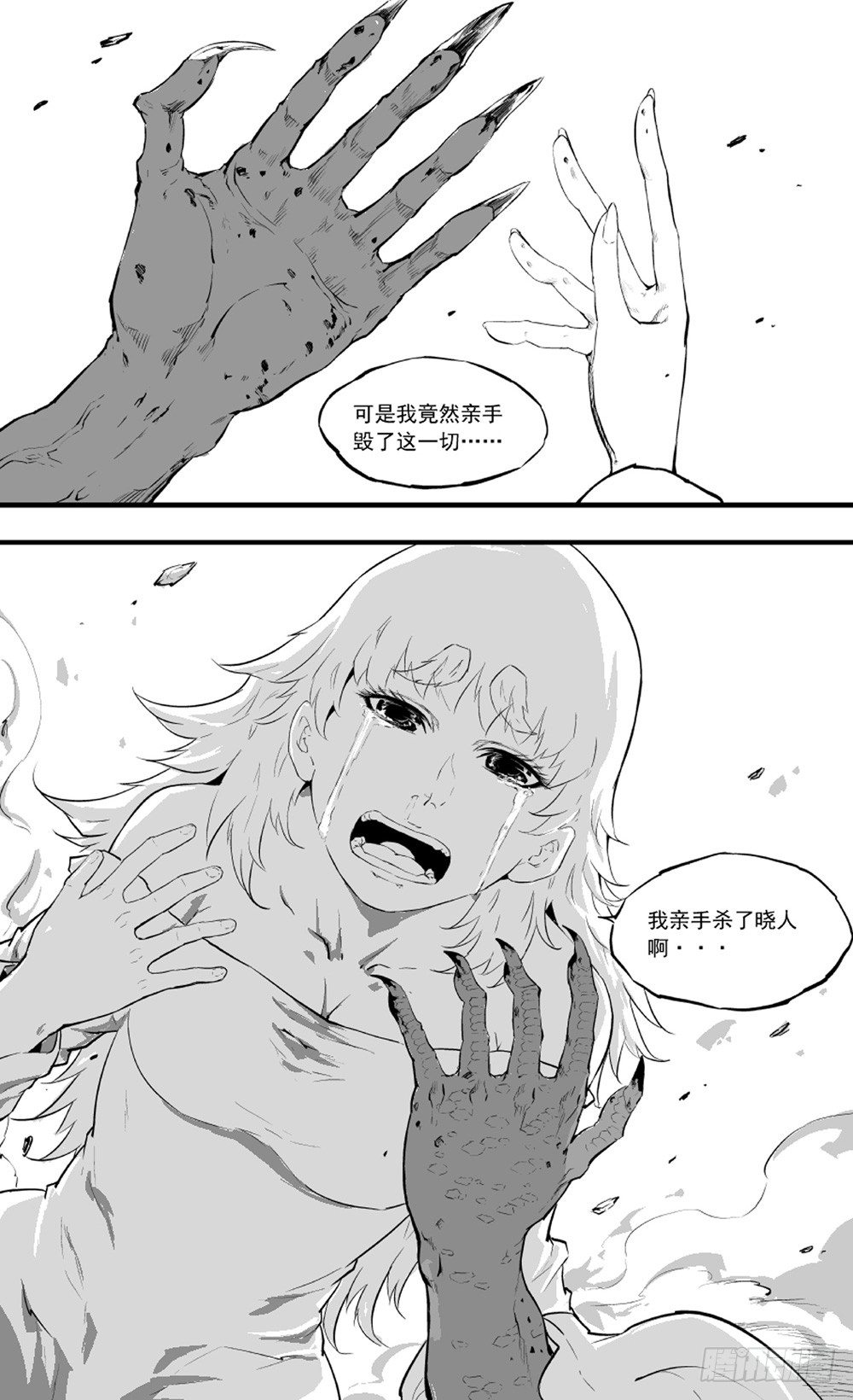 第03话 回忆02-第8话