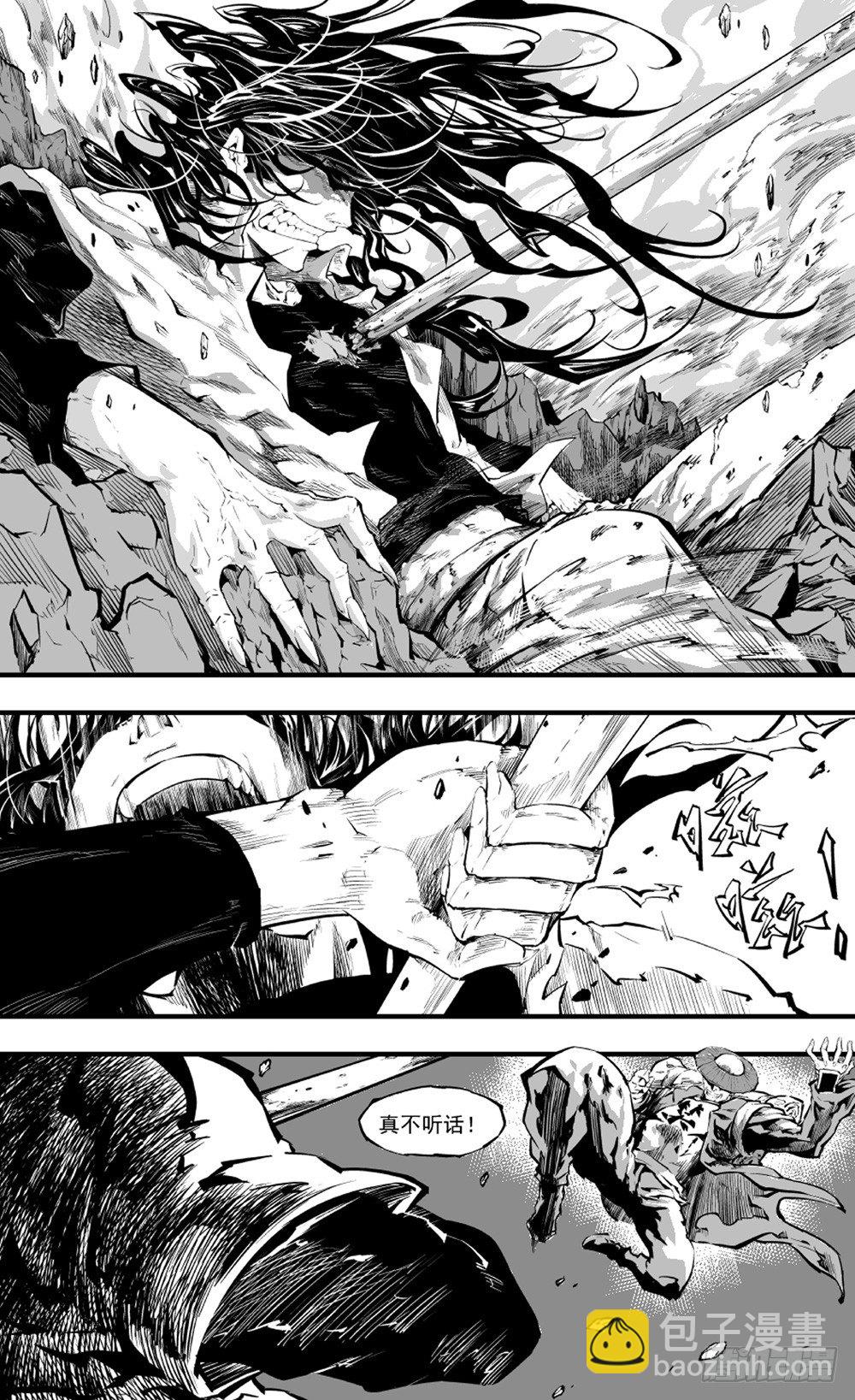 第04话 钟馗02-第10话